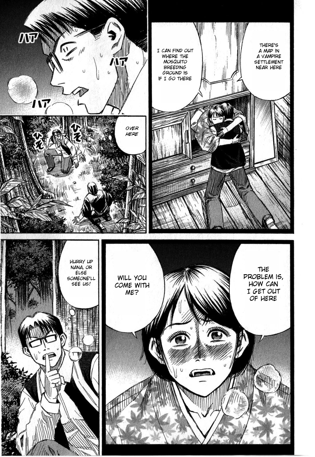 Higanjima - Saigo no 47 Hiai Chapter 59 page 1 - Chapter 59: Drawing Water