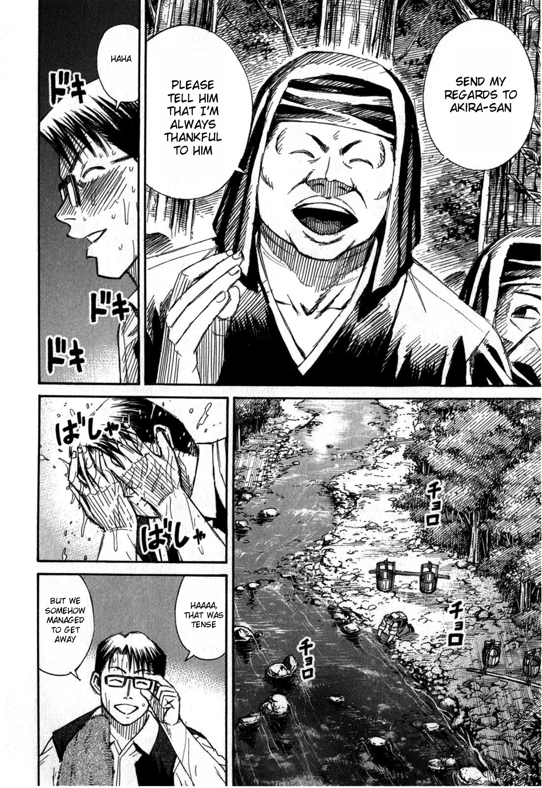 Higanjima - Saigo no 47 Hiai Chapter 59 page 12 - Chapter 59: Drawing Water