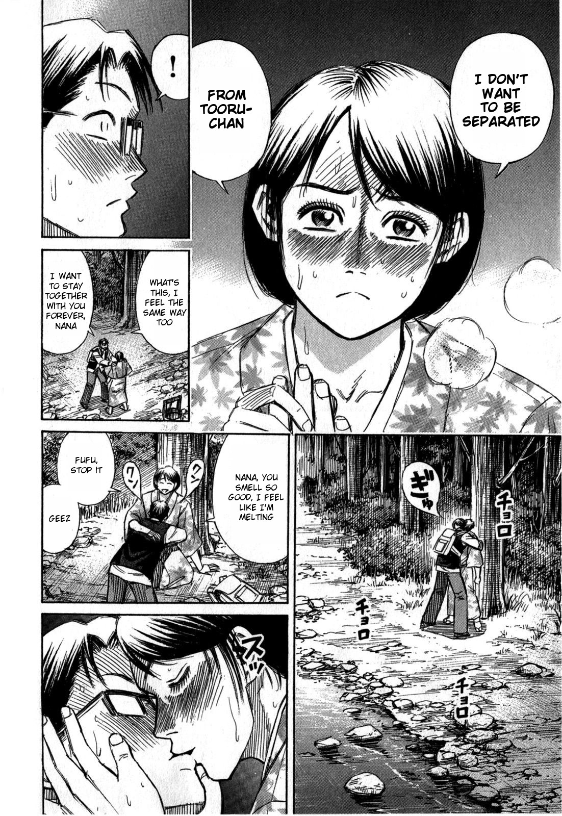 Higanjima - Saigo no 47 Hiai Chapter 59 page 14 - Chapter 59: Drawing Water
