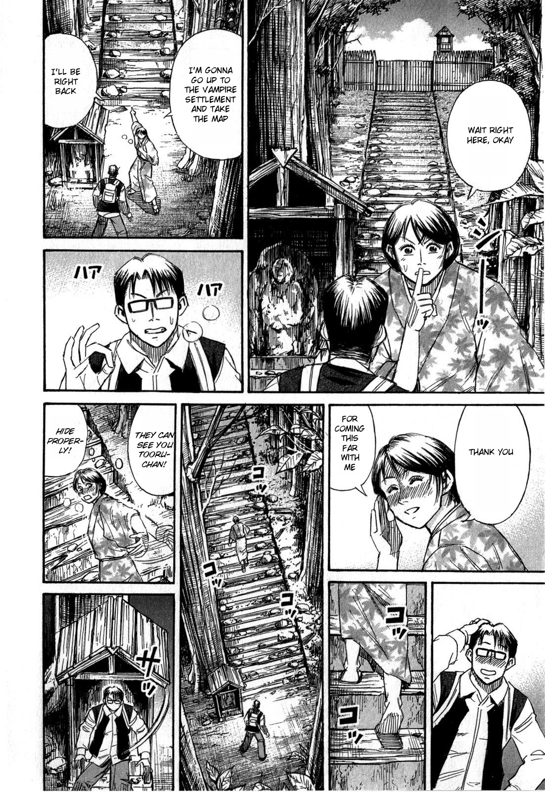 Higanjima - Saigo no 47 Hiai Chapter 59 page 16 - Chapter 59: Drawing Water