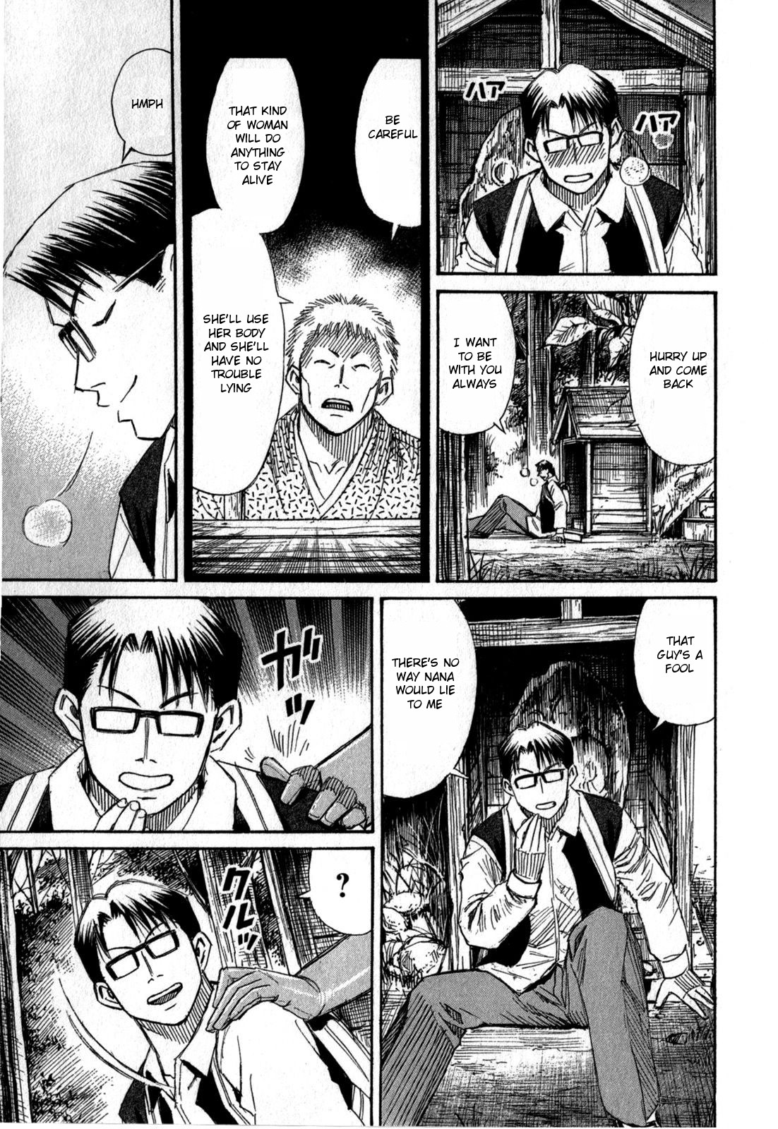 Higanjima - Saigo no 47 Hiai Chapter 59 page 17 - Chapter 59: Drawing Water