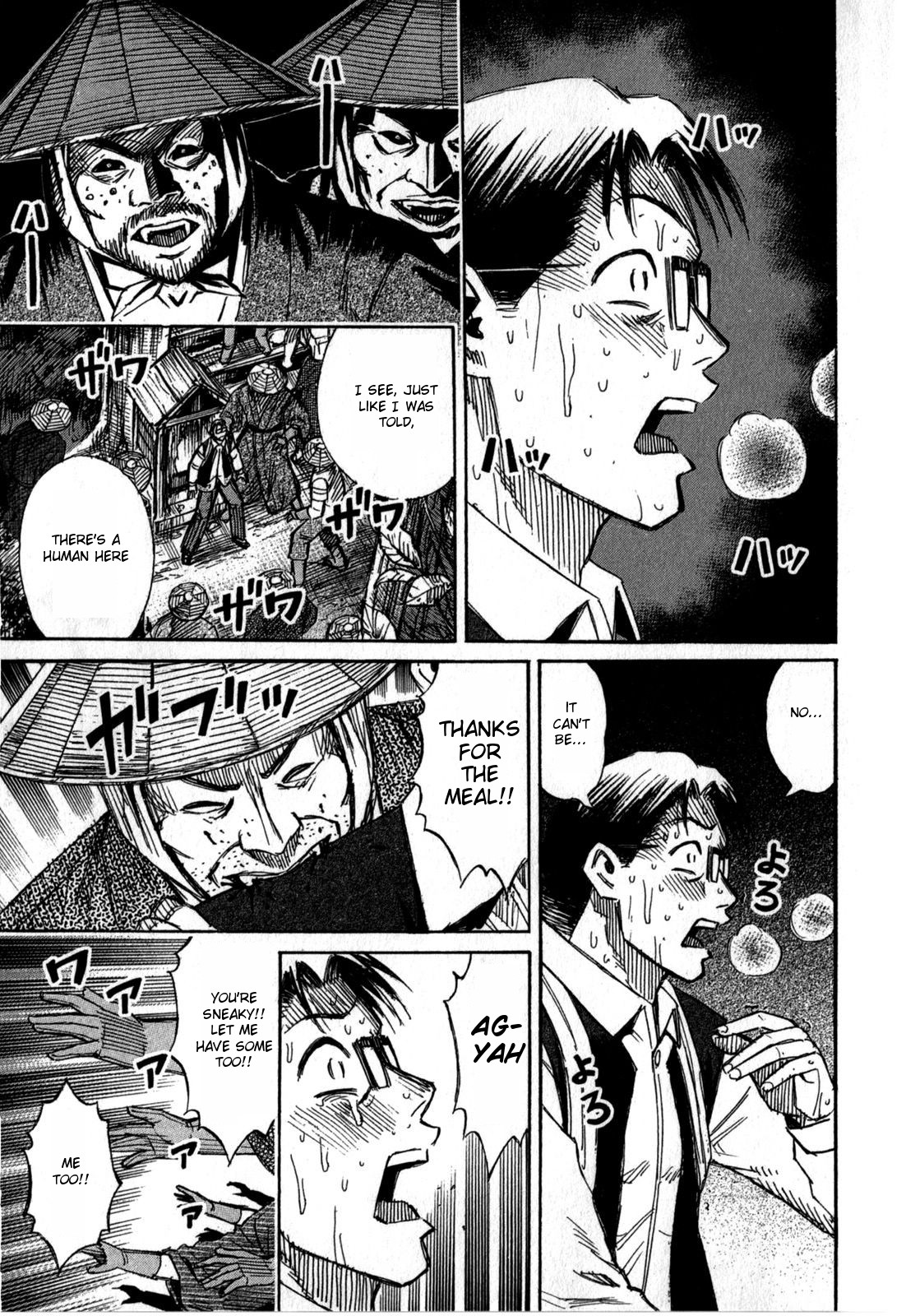 Higanjima - Saigo no 47 Hiai Chapter 59 page 19 - Chapter 59: Drawing Water