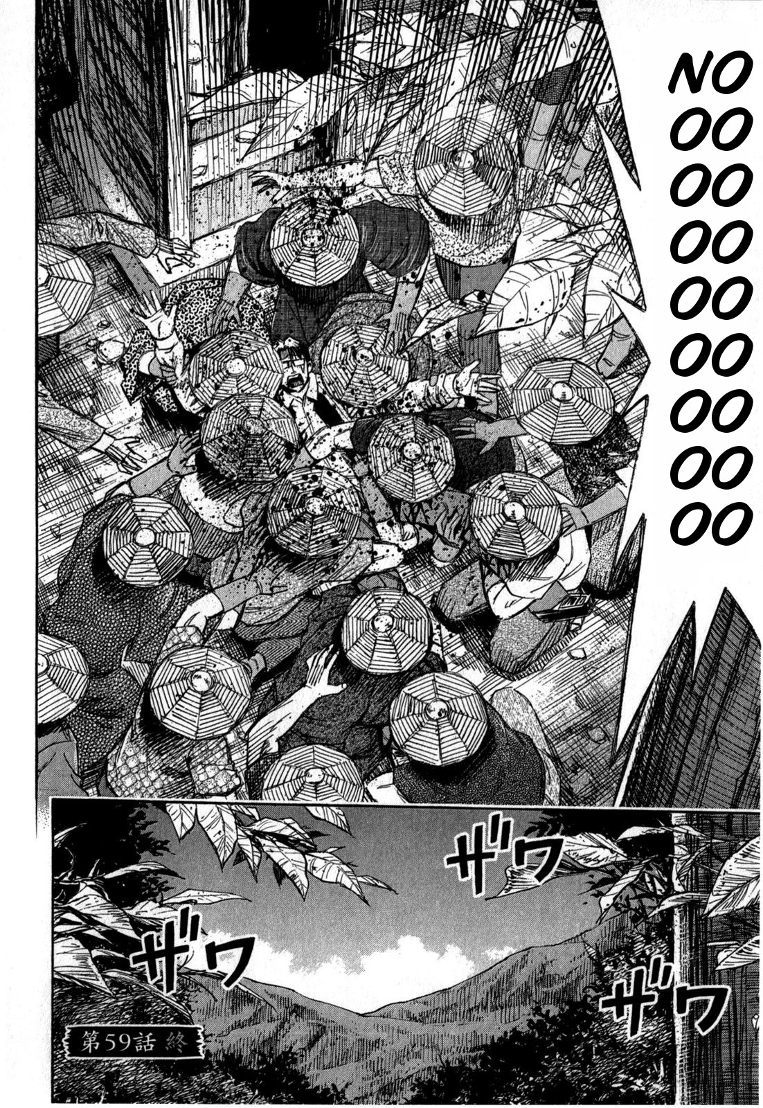 Higanjima - Saigo no 47 Hiai Chapter 59 page 20 - Chapter 59: Drawing Water