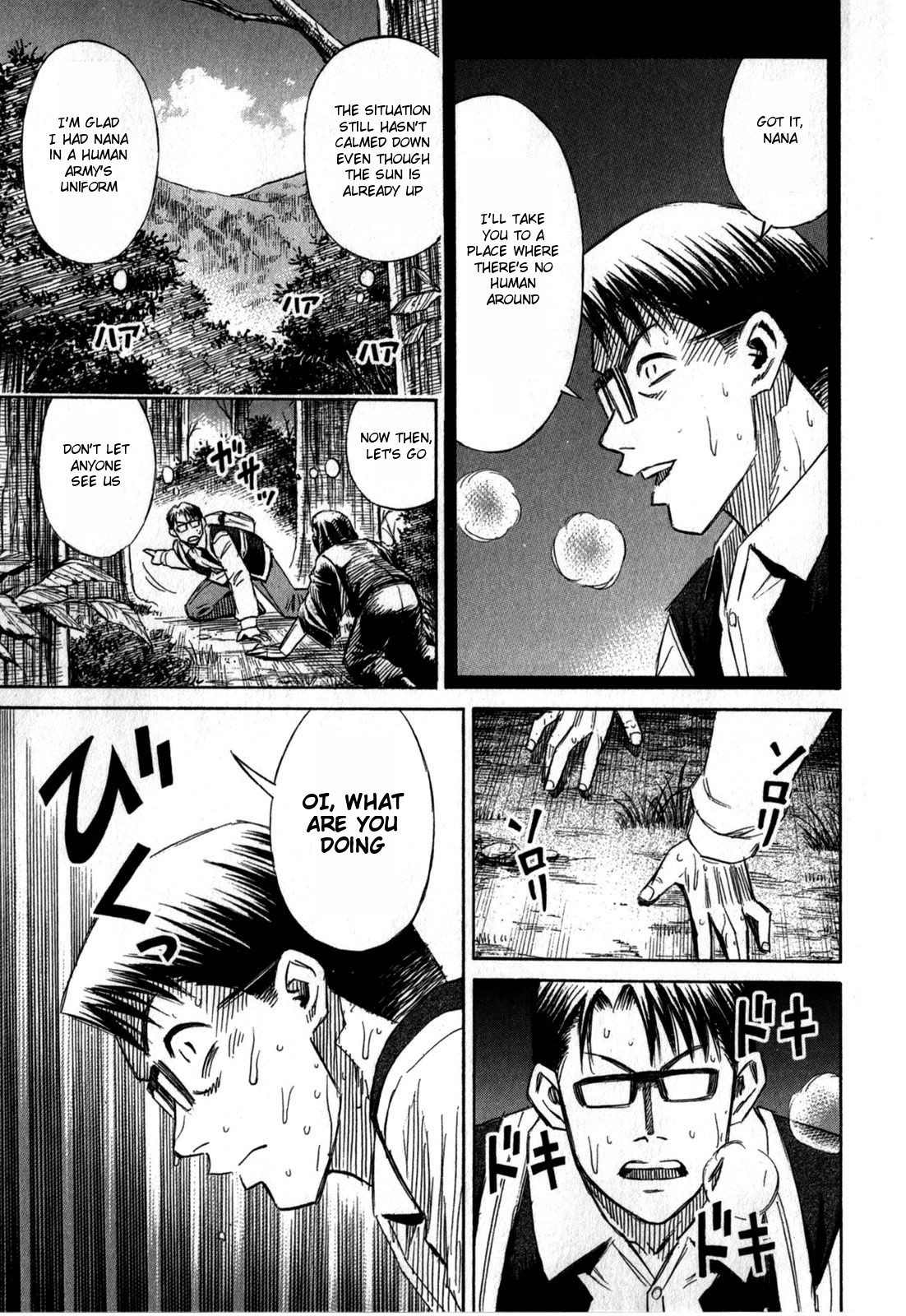 Higanjima - Saigo no 47 Hiai Chapter 59 page 3 - Chapter 59: Drawing Water