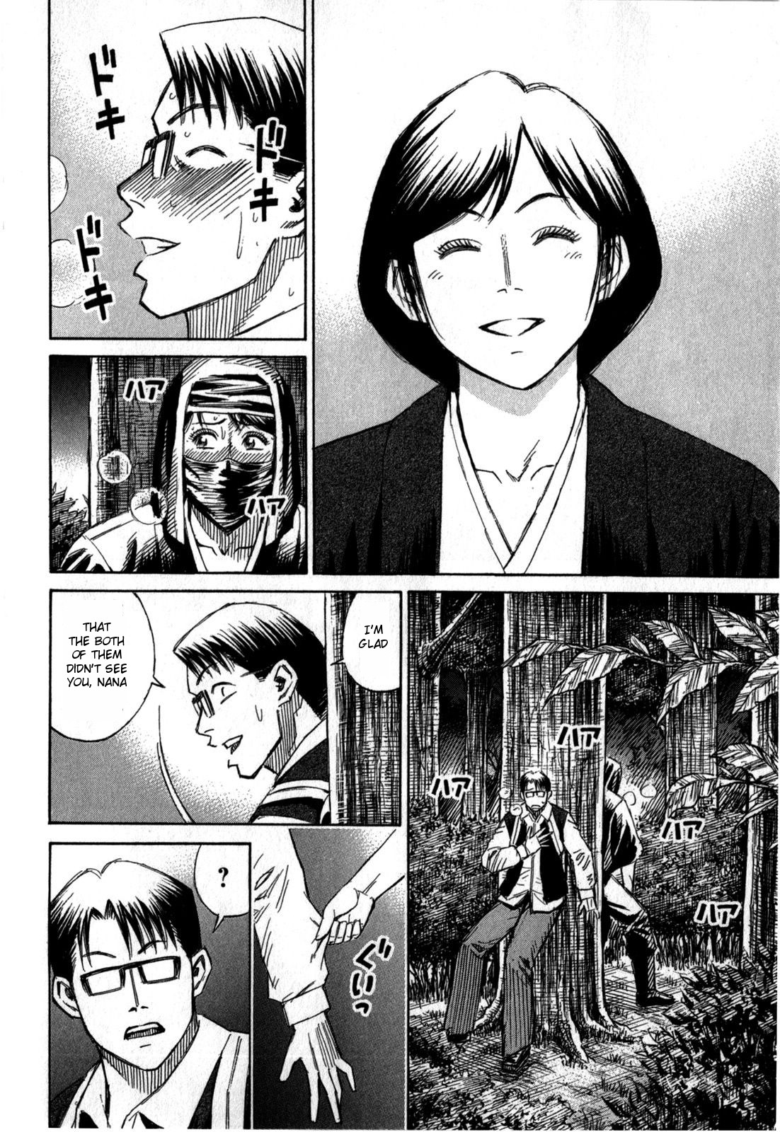Higanjima - Saigo no 47 Hiai Chapter 59 page 6 - Chapter 59: Drawing Water