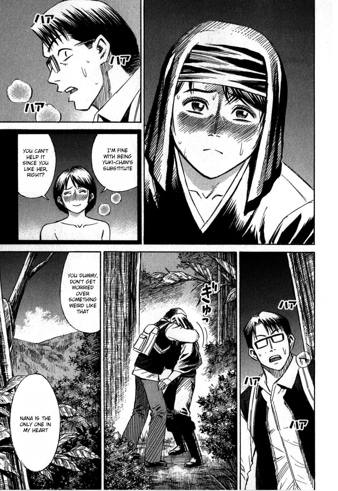 Higanjima - Saigo no 47 Hiai Chapter 59 page 7 - Chapter 59: Drawing Water