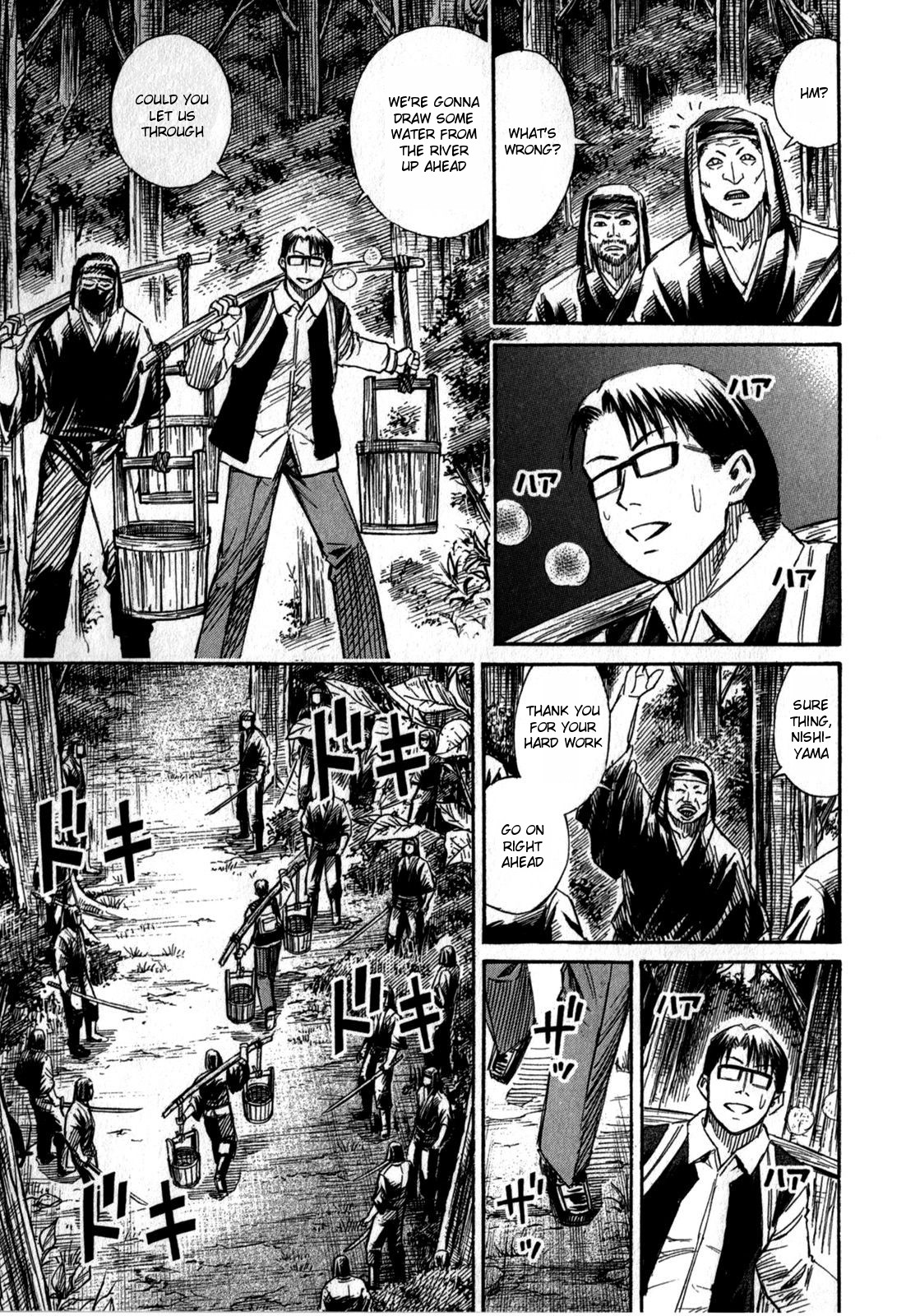 Higanjima - Saigo no 47 Hiai Chapter 59 page 9 - Chapter 59: Drawing Water