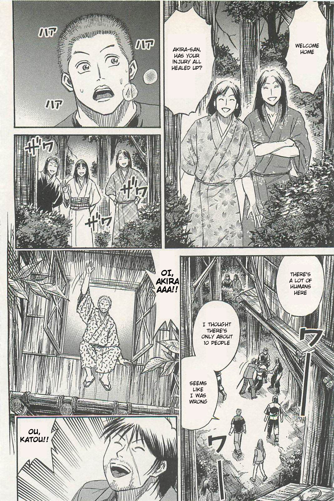 Higanjima - Saigo no 47 Hiai Chapter 6 page 11 - Chapter 6: Settlement