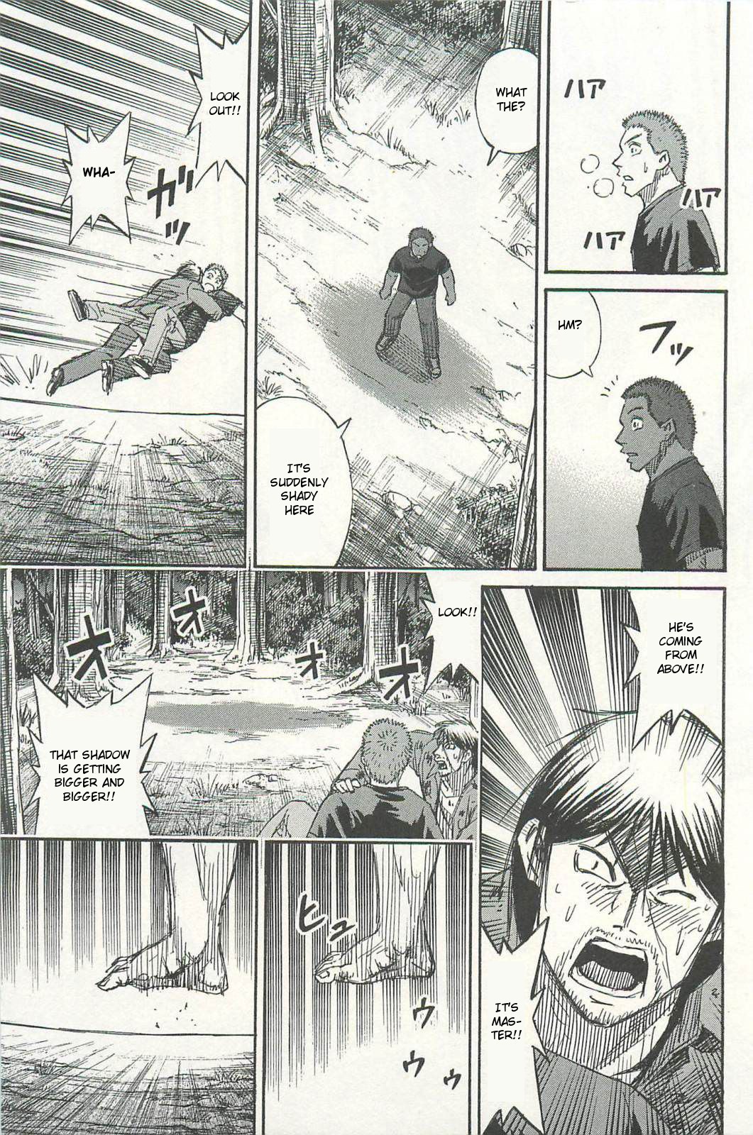 Higanjima - Saigo no 47 Hiai Chapter 6 page 16 - Chapter 6: Settlement