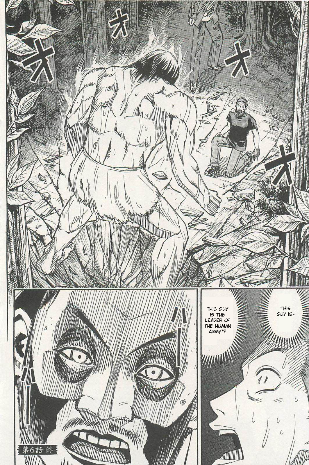 Higanjima - Saigo no 47 Hiai Chapter 6 page 18 - Chapter 6: Settlement