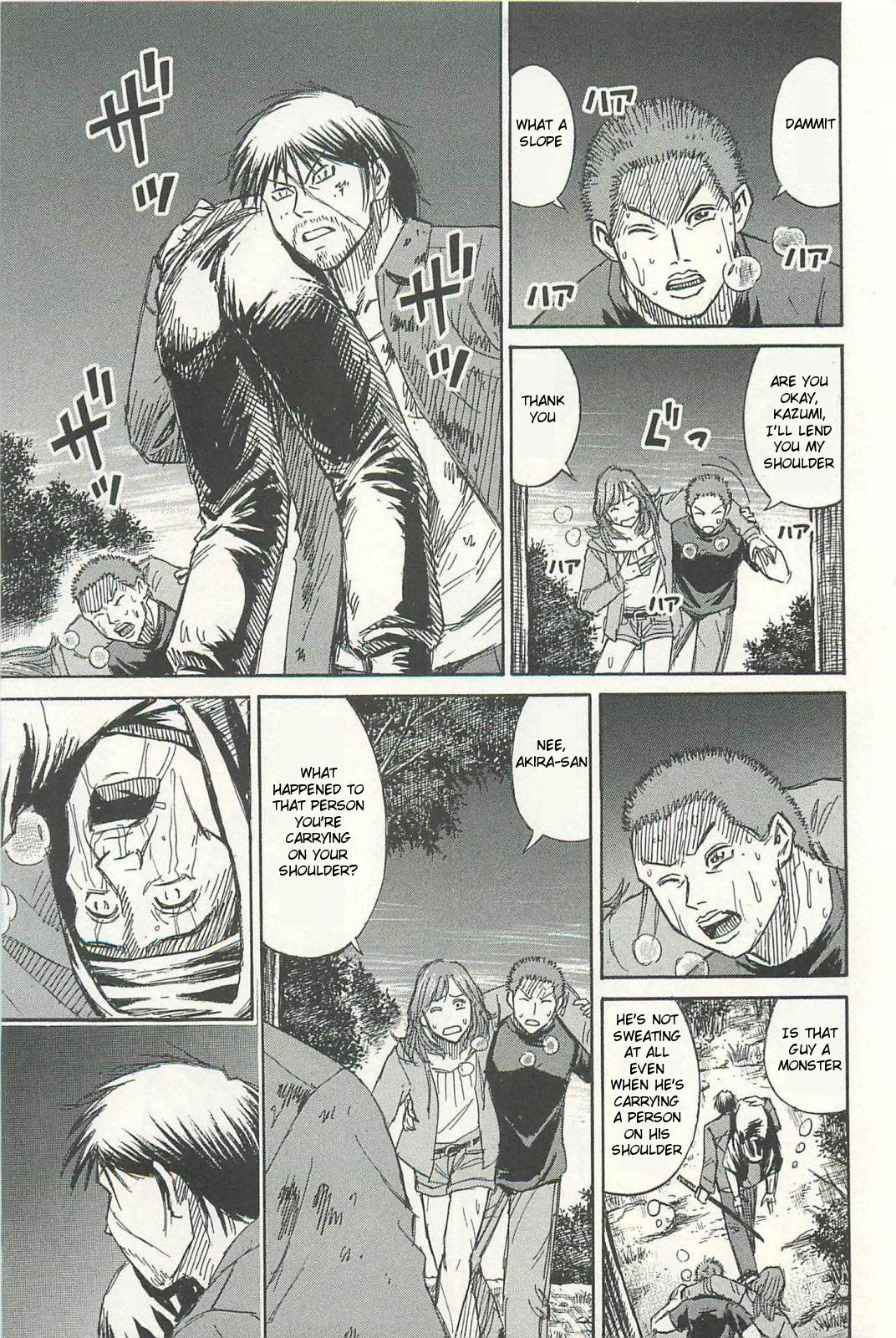 Higanjima - Saigo no 47 Hiai Chapter 6 page 3 - Chapter 6: Settlement