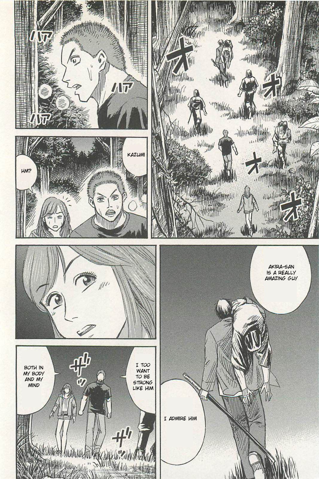 Higanjima - Saigo no 47 Hiai Chapter 6 page 8 - Chapter 6: Settlement