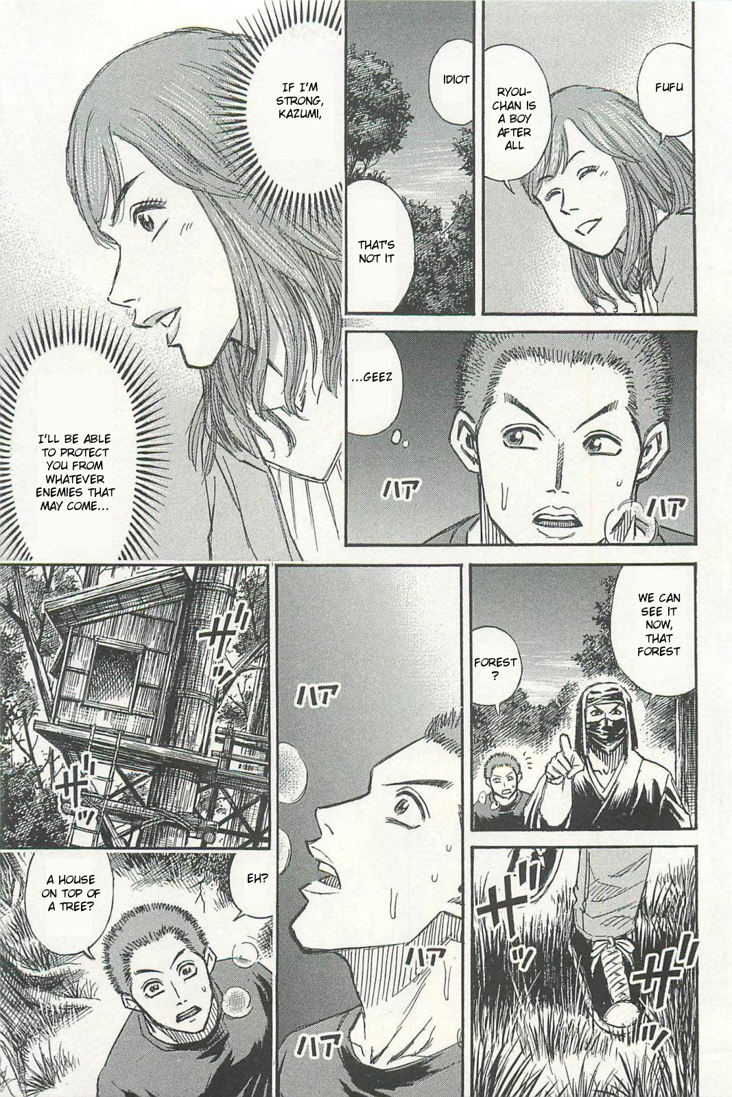 Higanjima - Saigo no 47 Hiai Chapter 6 page 9 - Chapter 6: Settlement