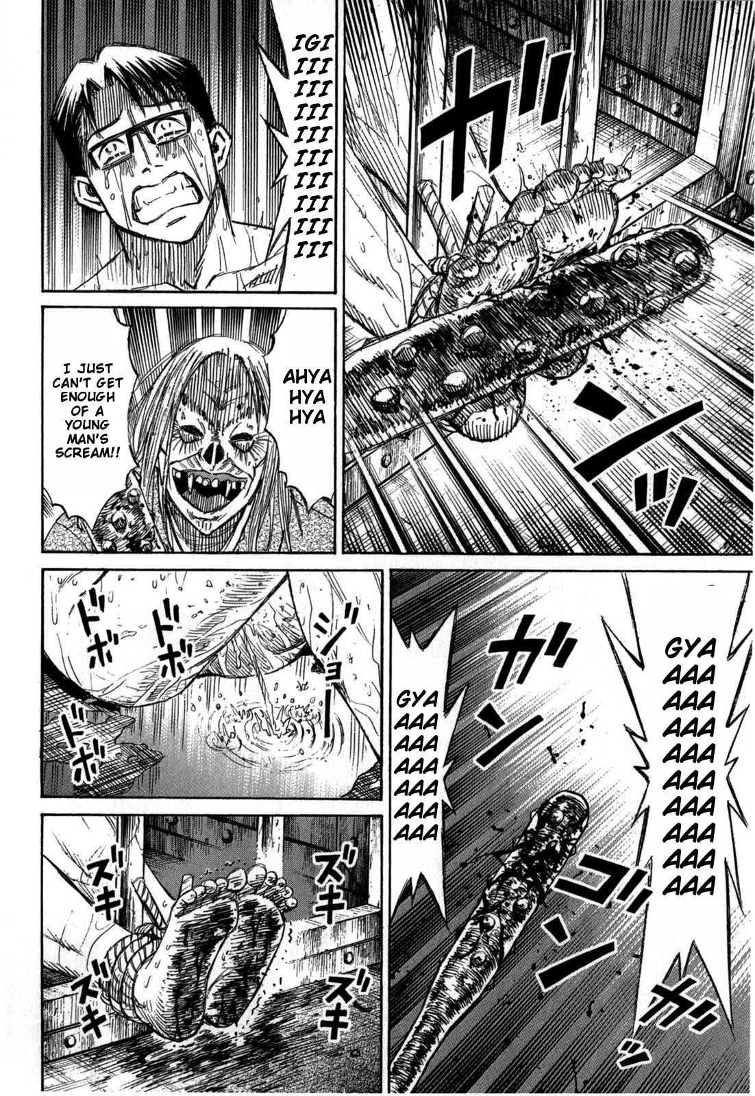 Higanjima - Saigo no 47 Hiai Chapter 60 page 12 - Chapter 60: Sole