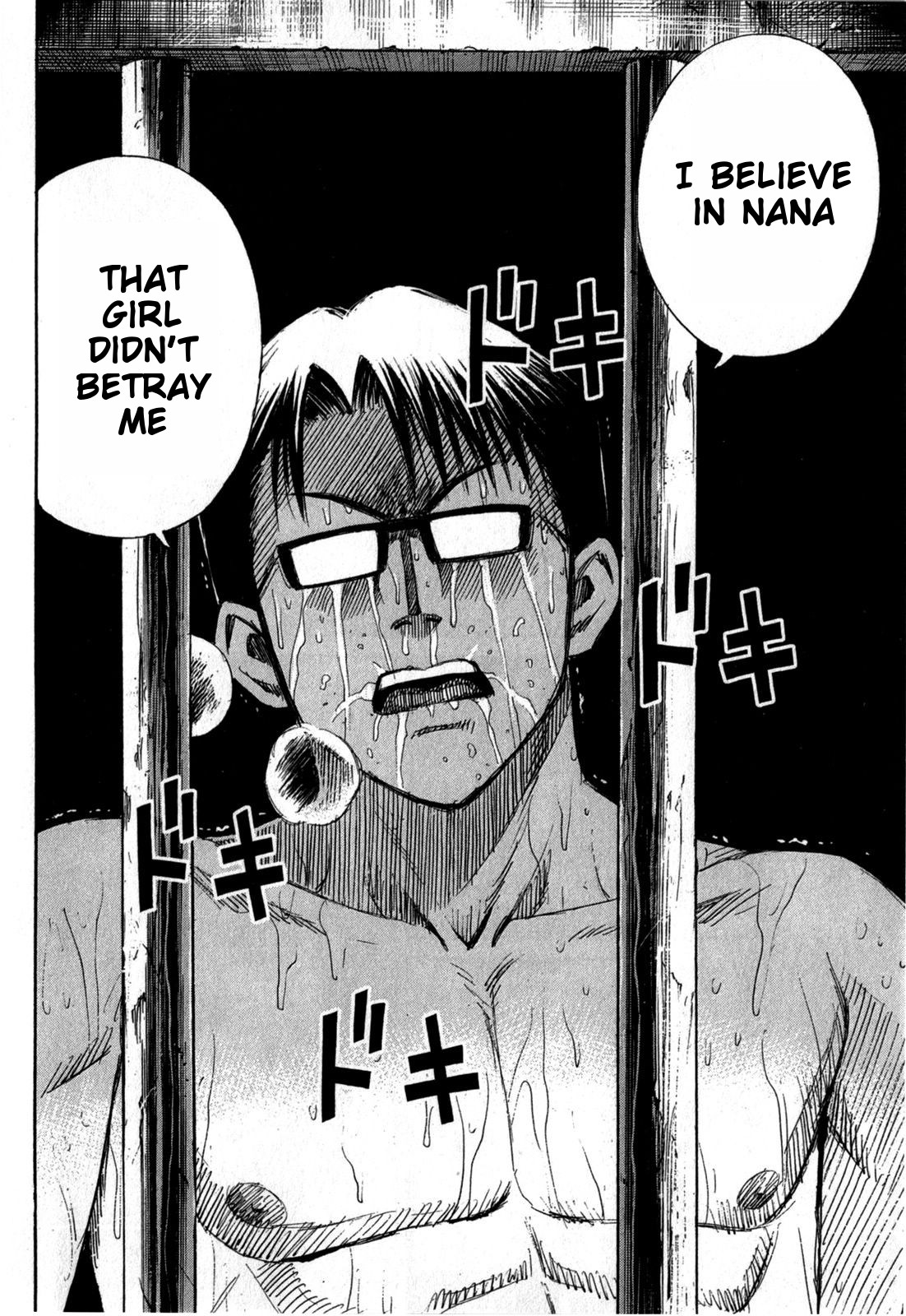 Higanjima - Saigo no 47 Hiai Chapter 60 page 16 - Chapter 60: Sole