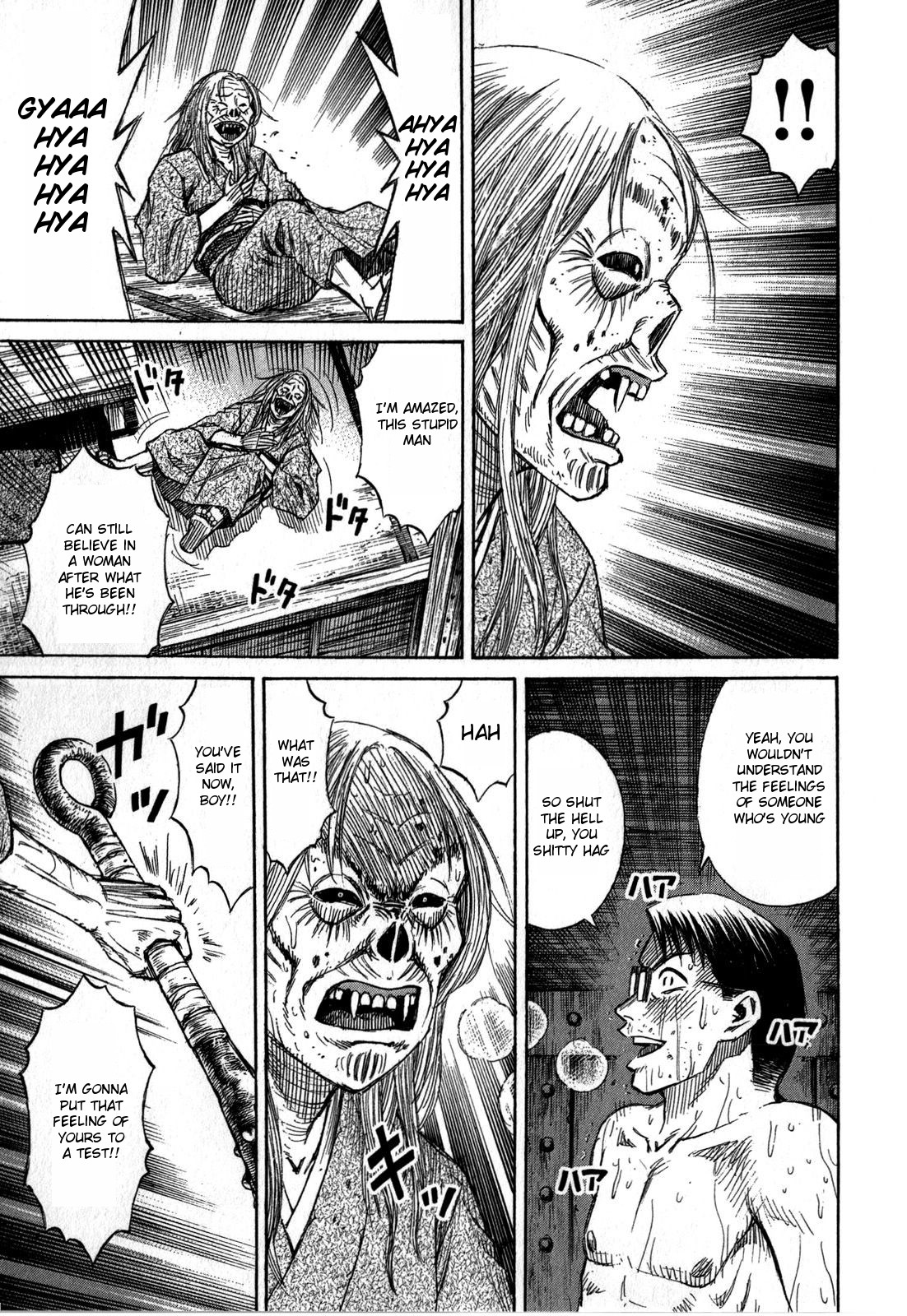 Higanjima - Saigo no 47 Hiai Chapter 60 page 17 - Chapter 60: Sole