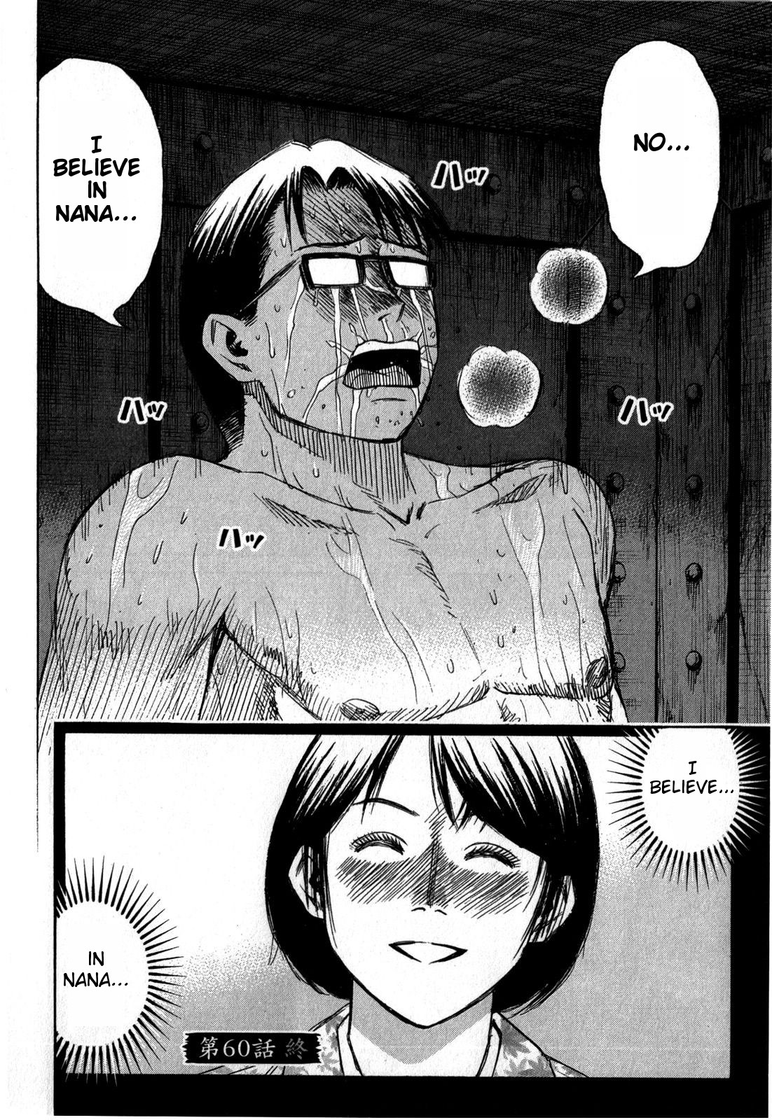 Higanjima - Saigo no 47 Hiai Chapter 60 page 20 - Chapter 60: Sole