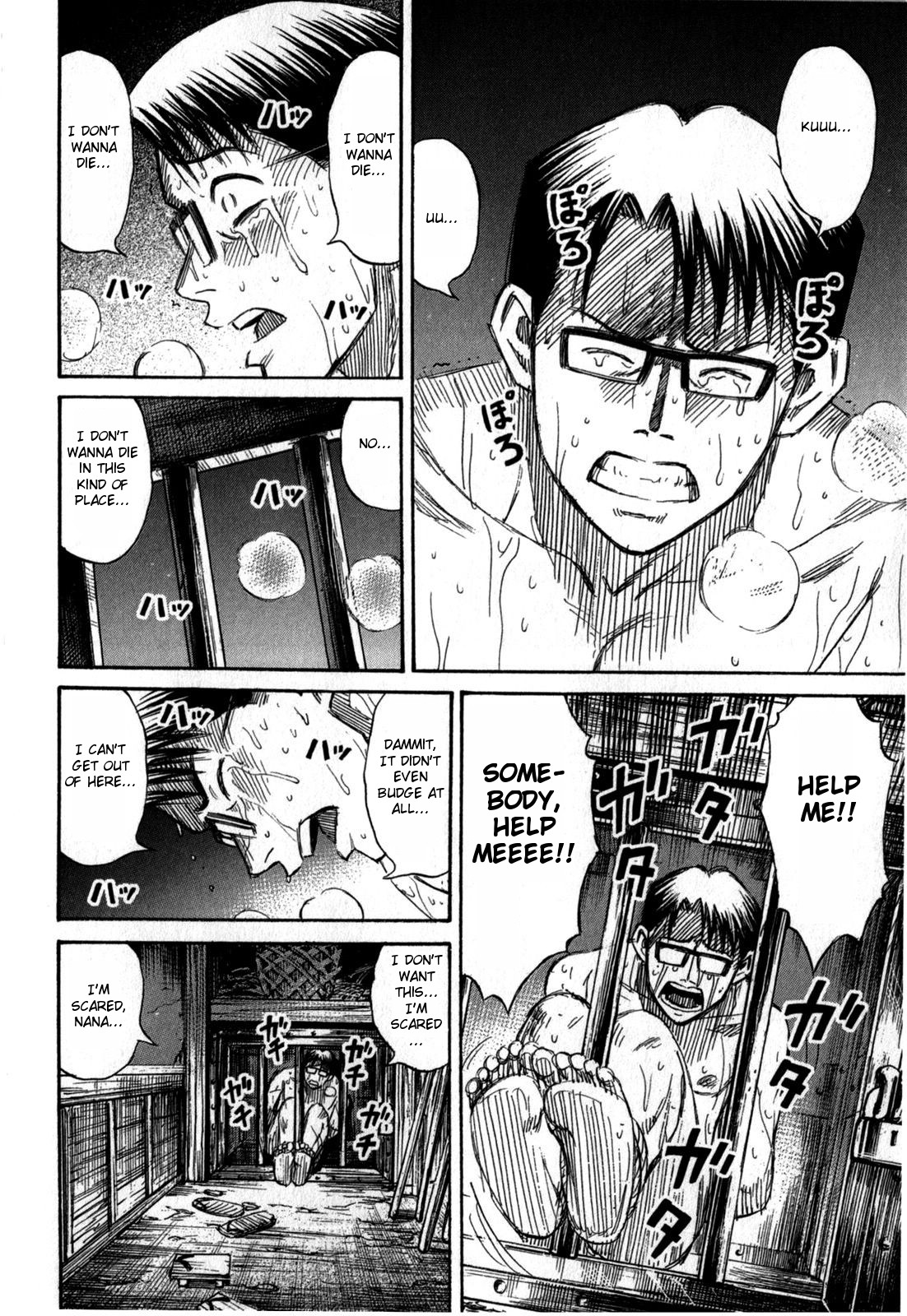 Higanjima - Saigo no 47 Hiai Chapter 60 page 6 - Chapter 60: Sole