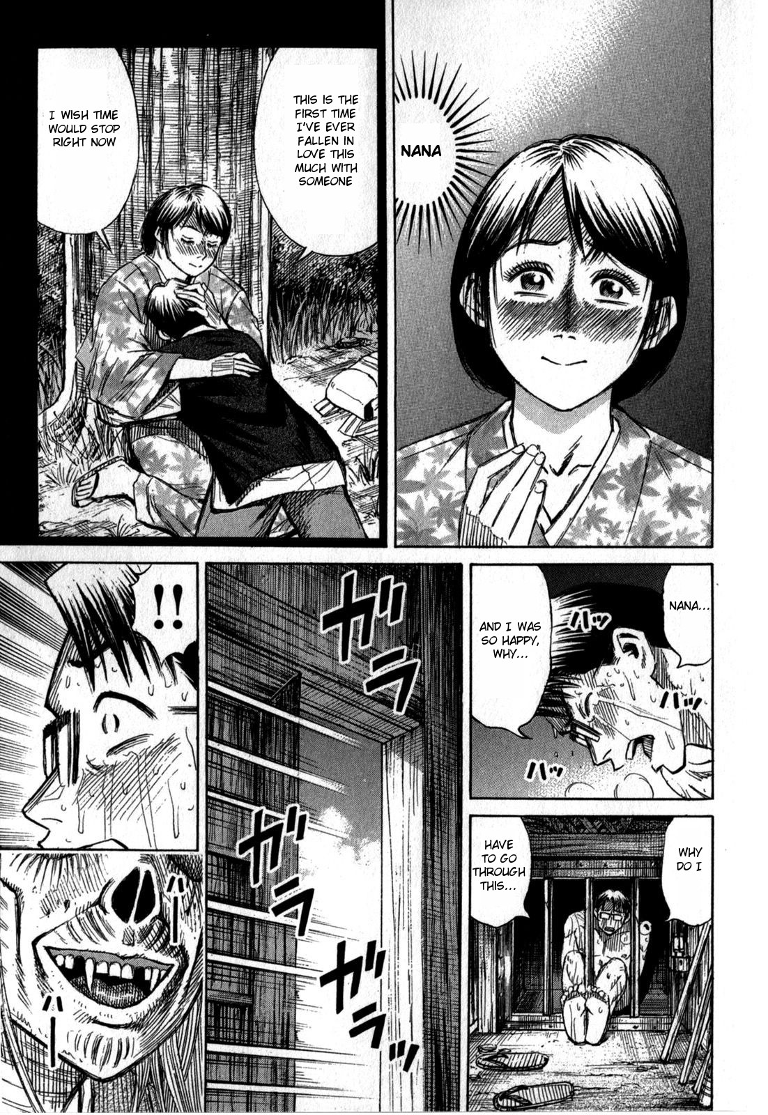 Higanjima - Saigo no 47 Hiai Chapter 60 page 7 - Chapter 60: Sole