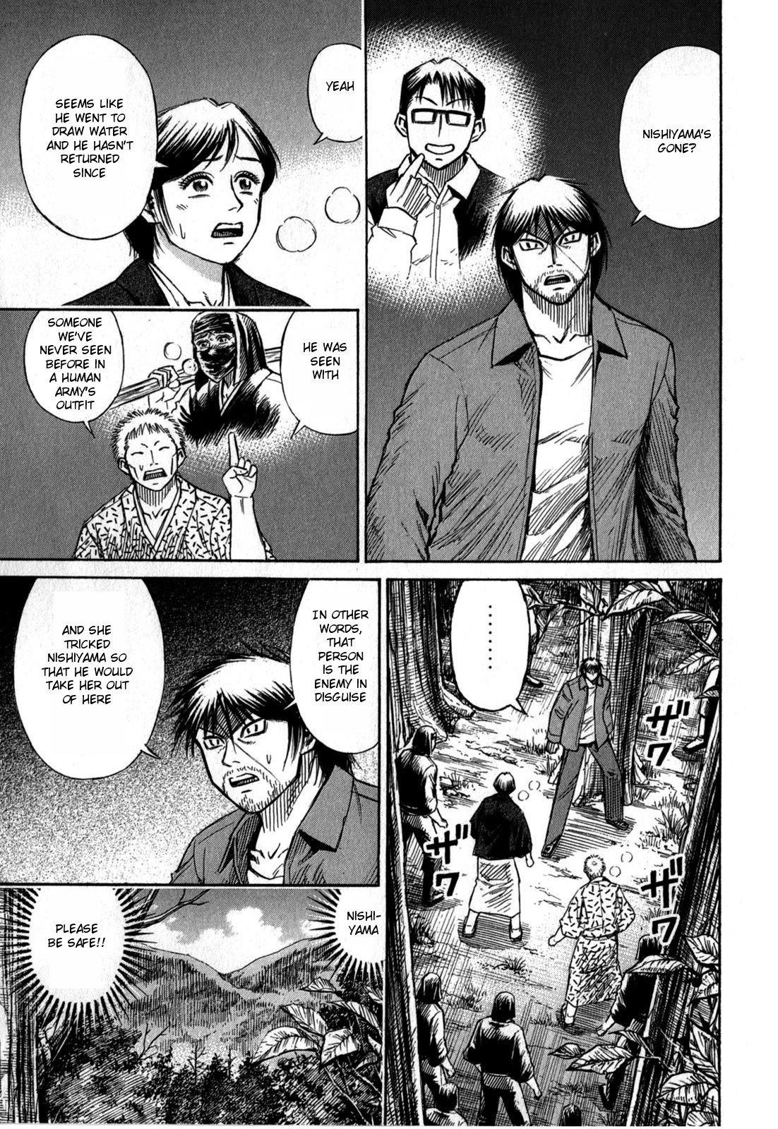 Higanjima - Saigo no 47 Hiai Chapter 61 page 1 - Chapter 61: Nightcap