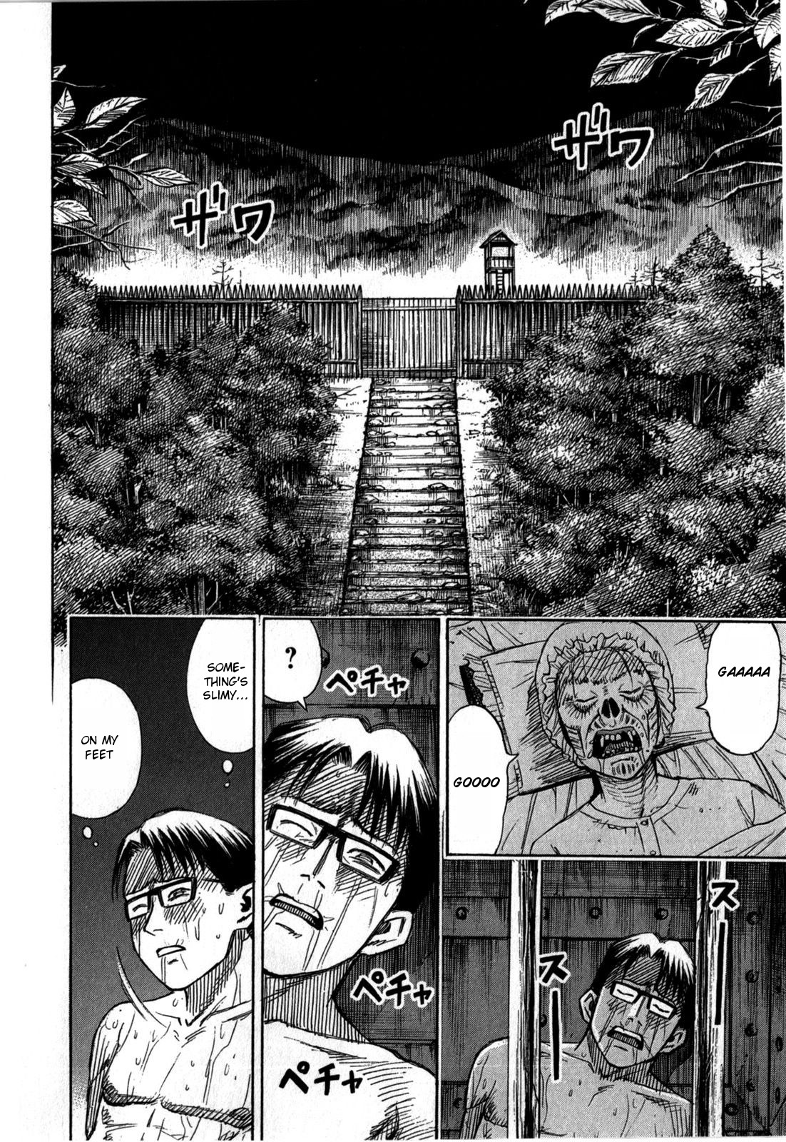 Higanjima - Saigo no 47 Hiai Chapter 61 page 10 - Chapter 61: Nightcap