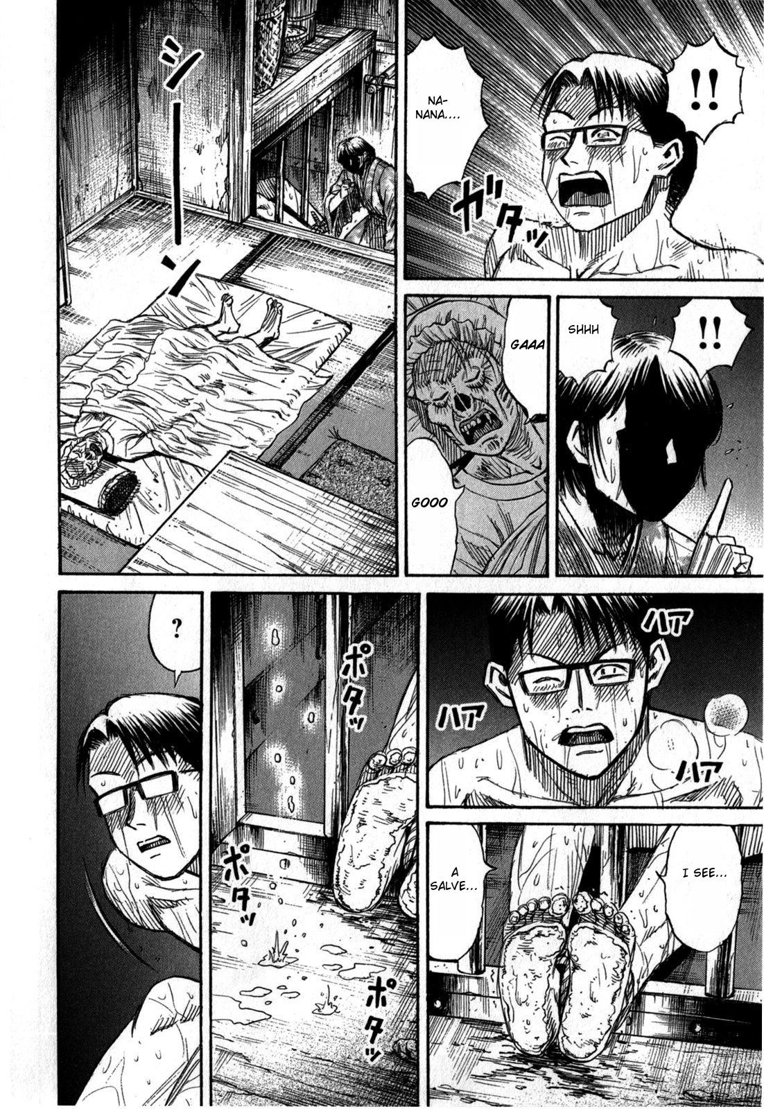 Higanjima - Saigo no 47 Hiai Chapter 61 page 12 - Chapter 61: Nightcap