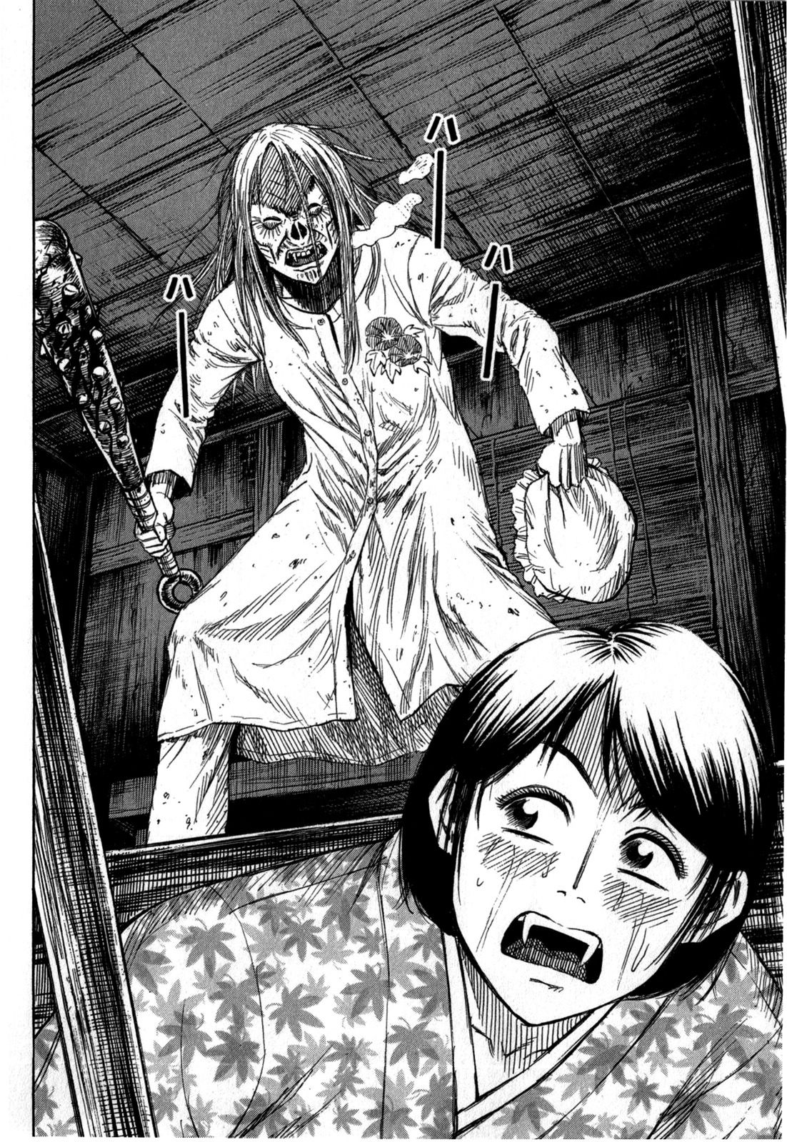 Higanjima - Saigo no 47 Hiai Chapter 61 page 16 - Chapter 61: Nightcap
