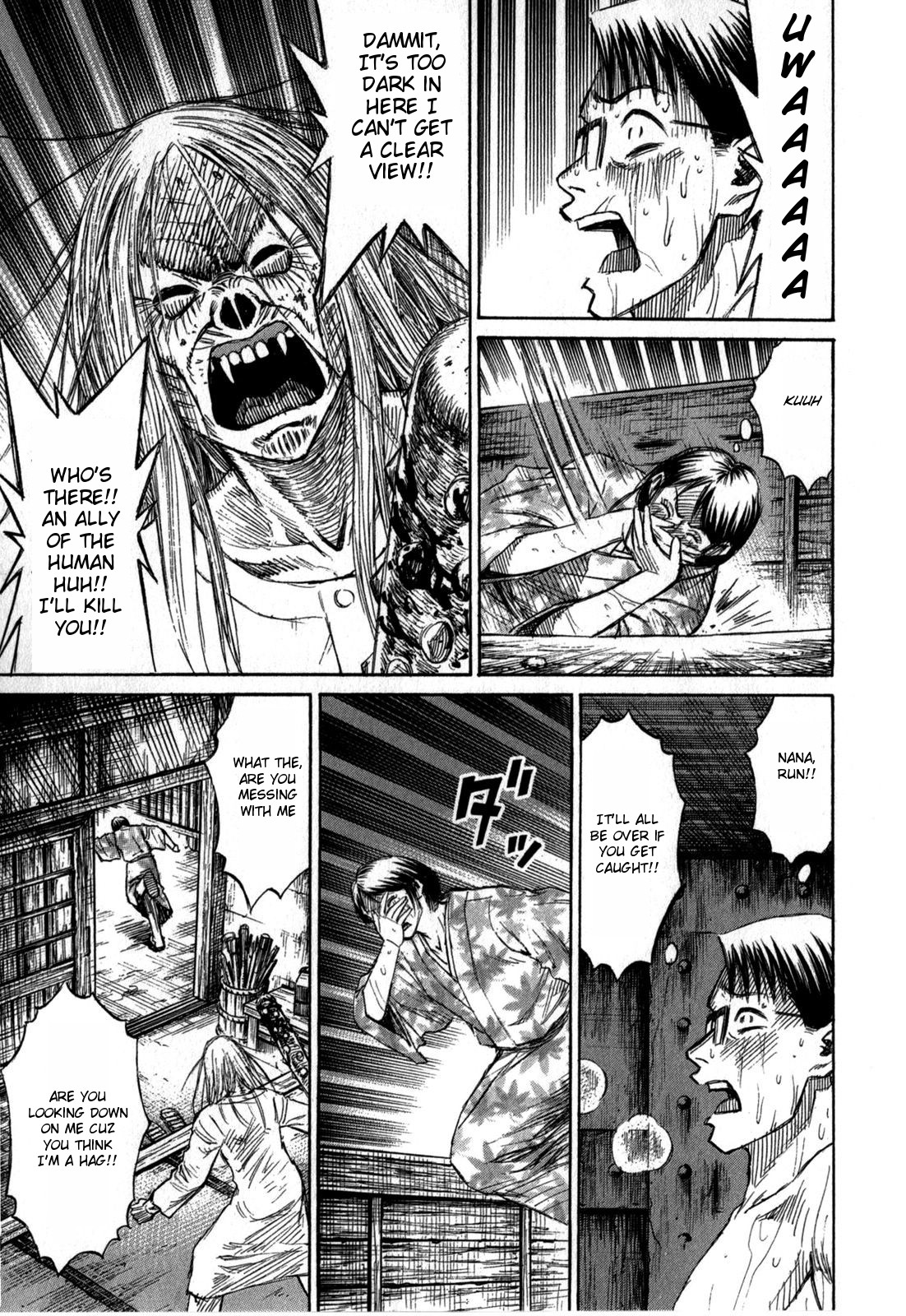 Higanjima - Saigo no 47 Hiai Chapter 61 page 17 - Chapter 61: Nightcap