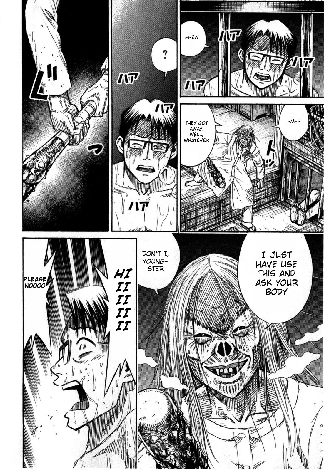 Higanjima - Saigo no 47 Hiai Chapter 61 page 18 - Chapter 61: Nightcap