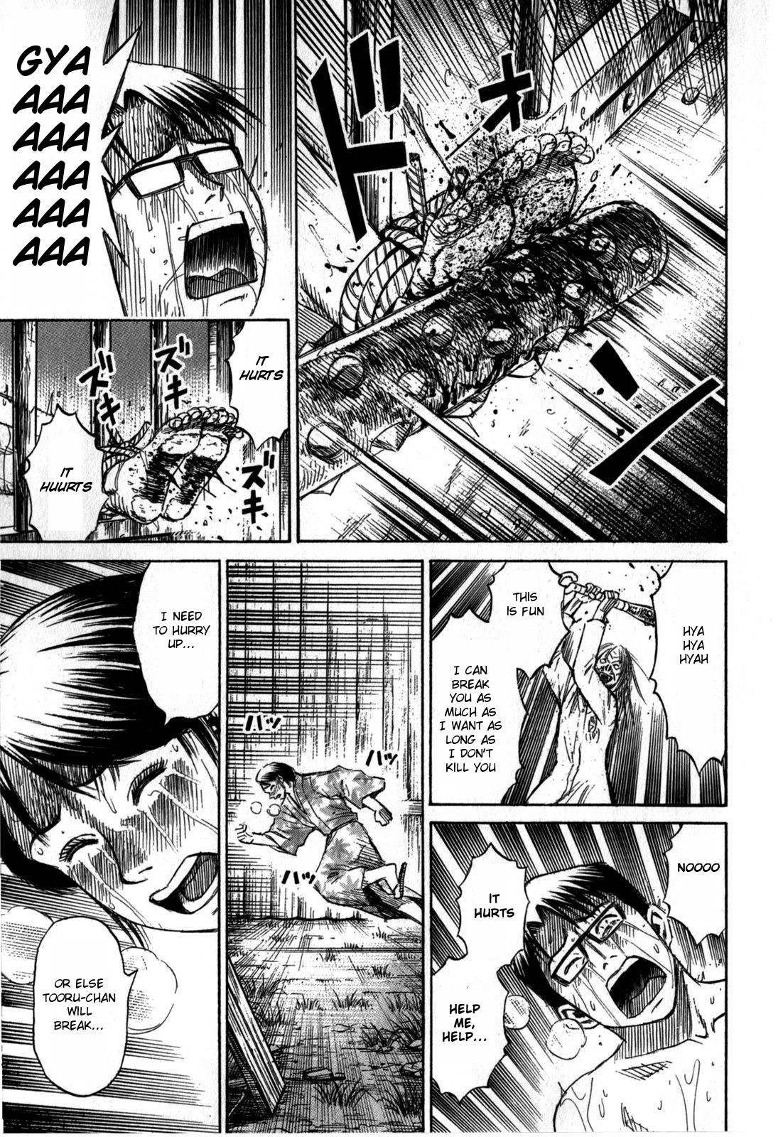 Higanjima - Saigo no 47 Hiai Chapter 61 page 19 - Chapter 61: Nightcap