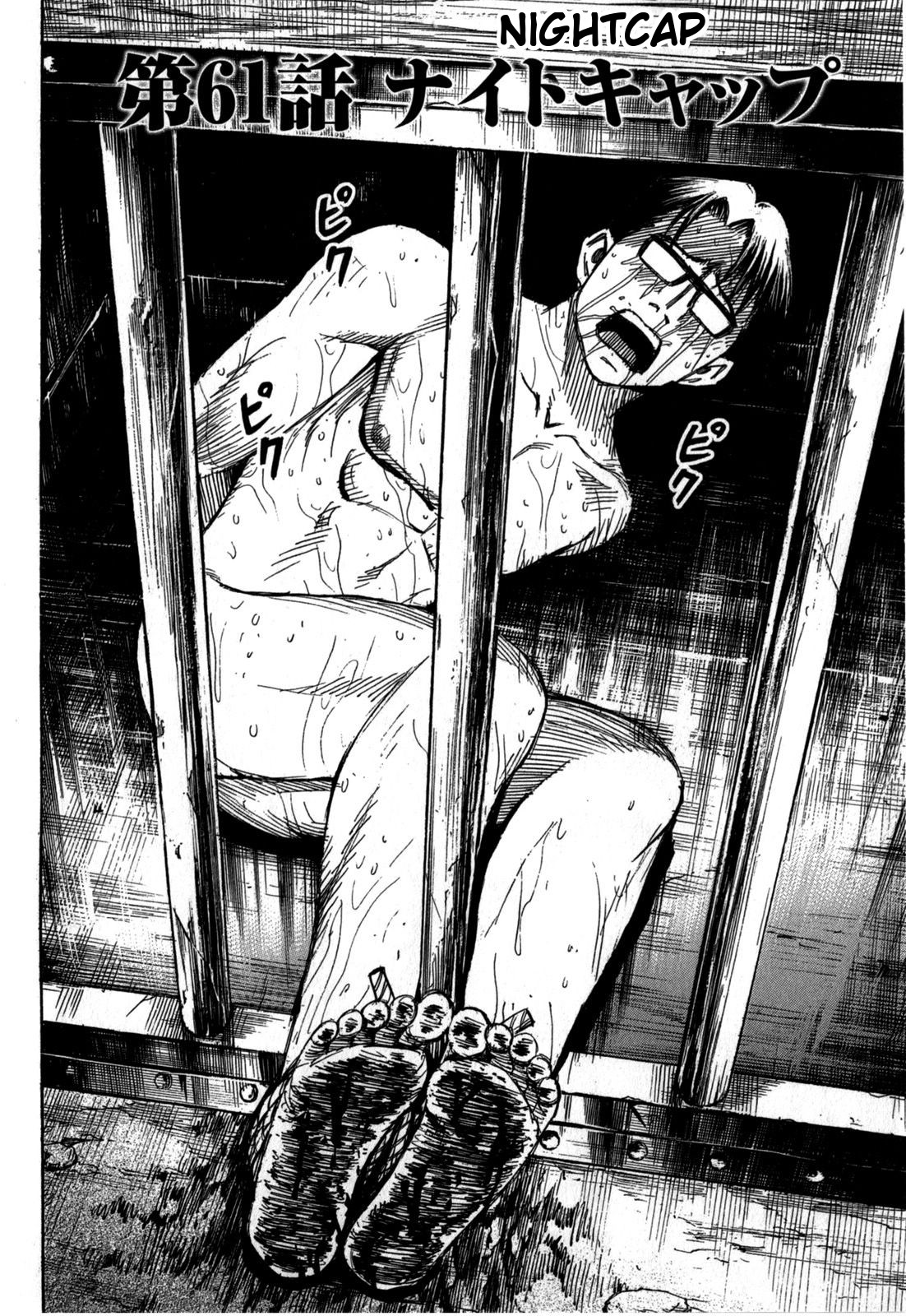 Higanjima - Saigo no 47 Hiai Chapter 61 page 2 - Chapter 61: Nightcap