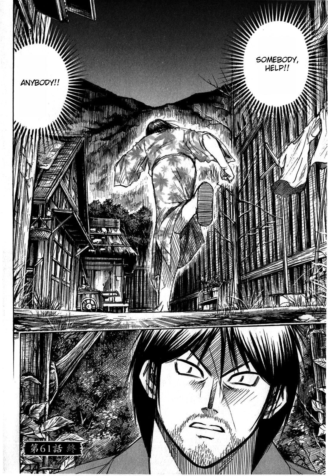 Higanjima - Saigo no 47 Hiai Chapter 61 page 20 - Chapter 61: Nightcap