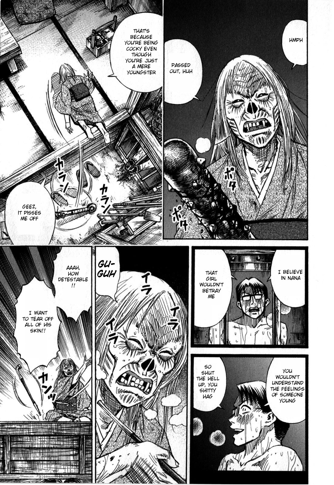 Higanjima - Saigo no 47 Hiai Chapter 61 page 3 - Chapter 61: Nightcap