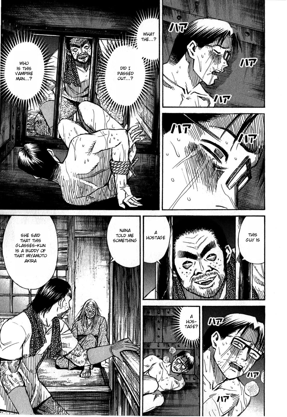 Higanjima - Saigo no 47 Hiai Chapter 61 page 5 - Chapter 61: Nightcap