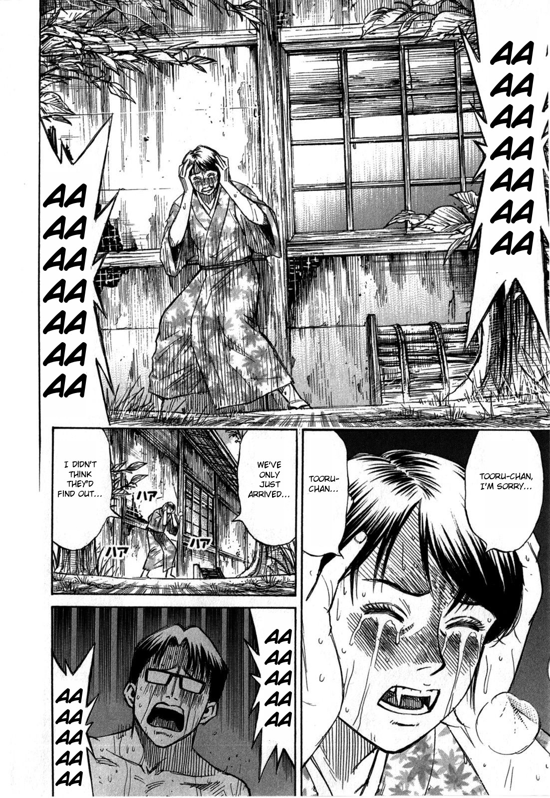 Higanjima - Saigo no 47 Hiai Chapter 61 page 8 - Chapter 61: Nightcap