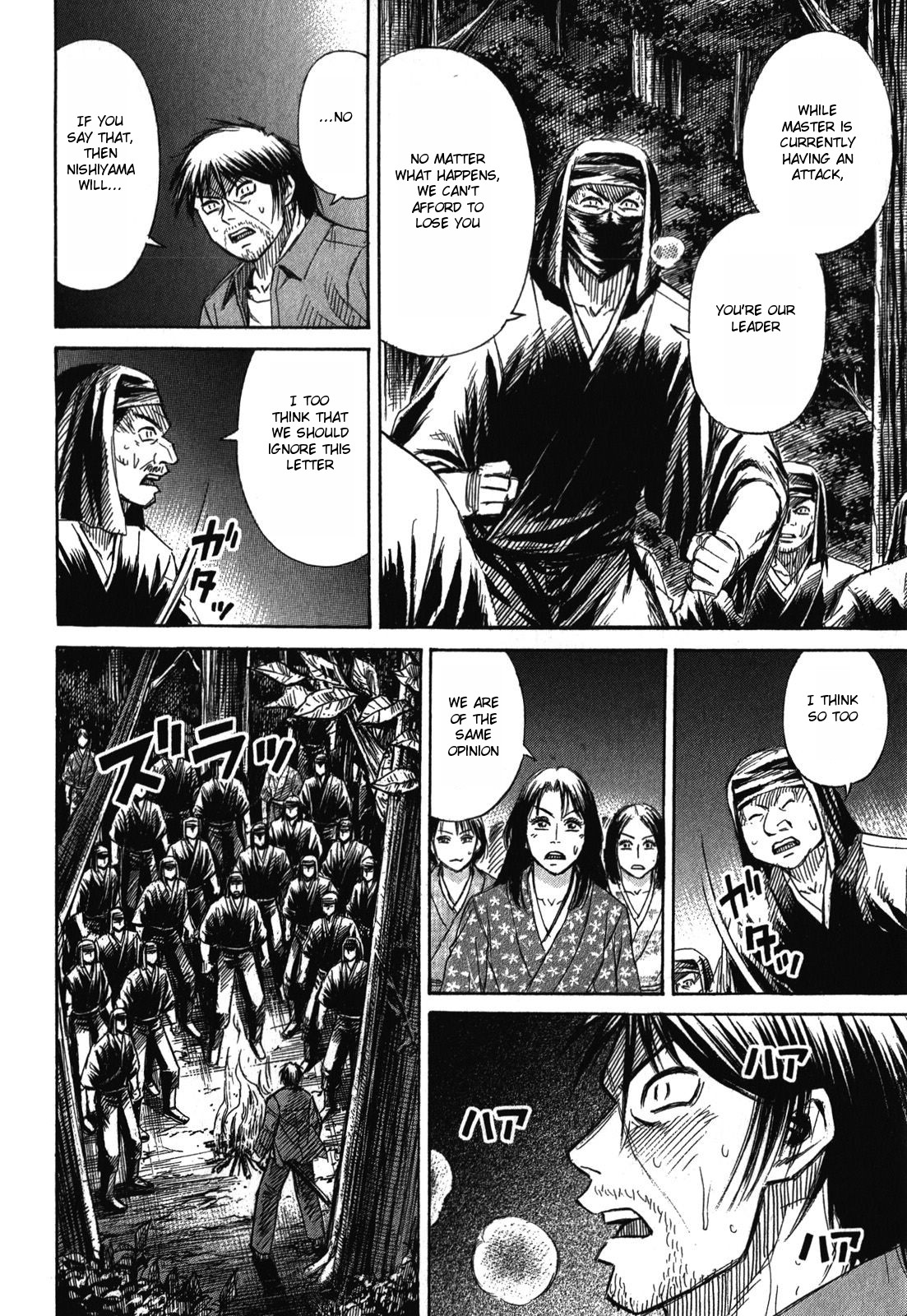 Higanjima - Saigo no 47 Hiai Chapter 62 page 11 - Chapter 62: Gontarou