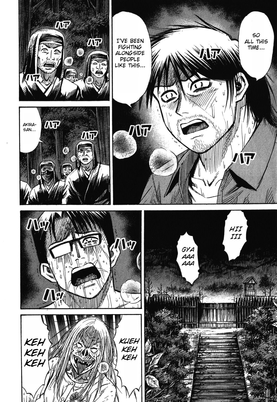 Higanjima - Saigo no 47 Hiai Chapter 62 page 13 - Chapter 62: Gontarou