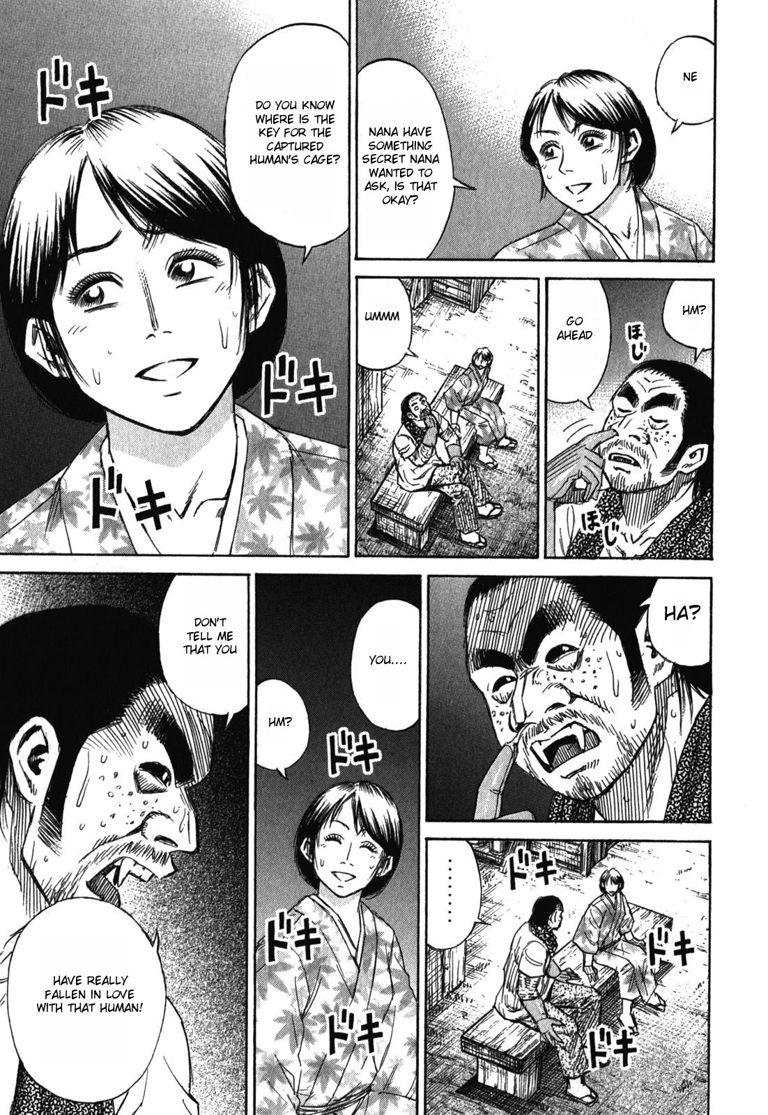 Higanjima - Saigo no 47 Hiai Chapter 62 page 16 - Chapter 62: Gontarou