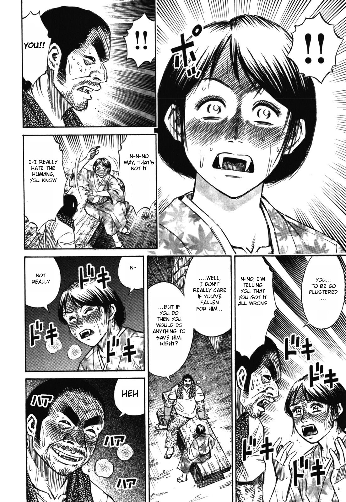 Higanjima - Saigo no 47 Hiai Chapter 62 page 17 - Chapter 62: Gontarou