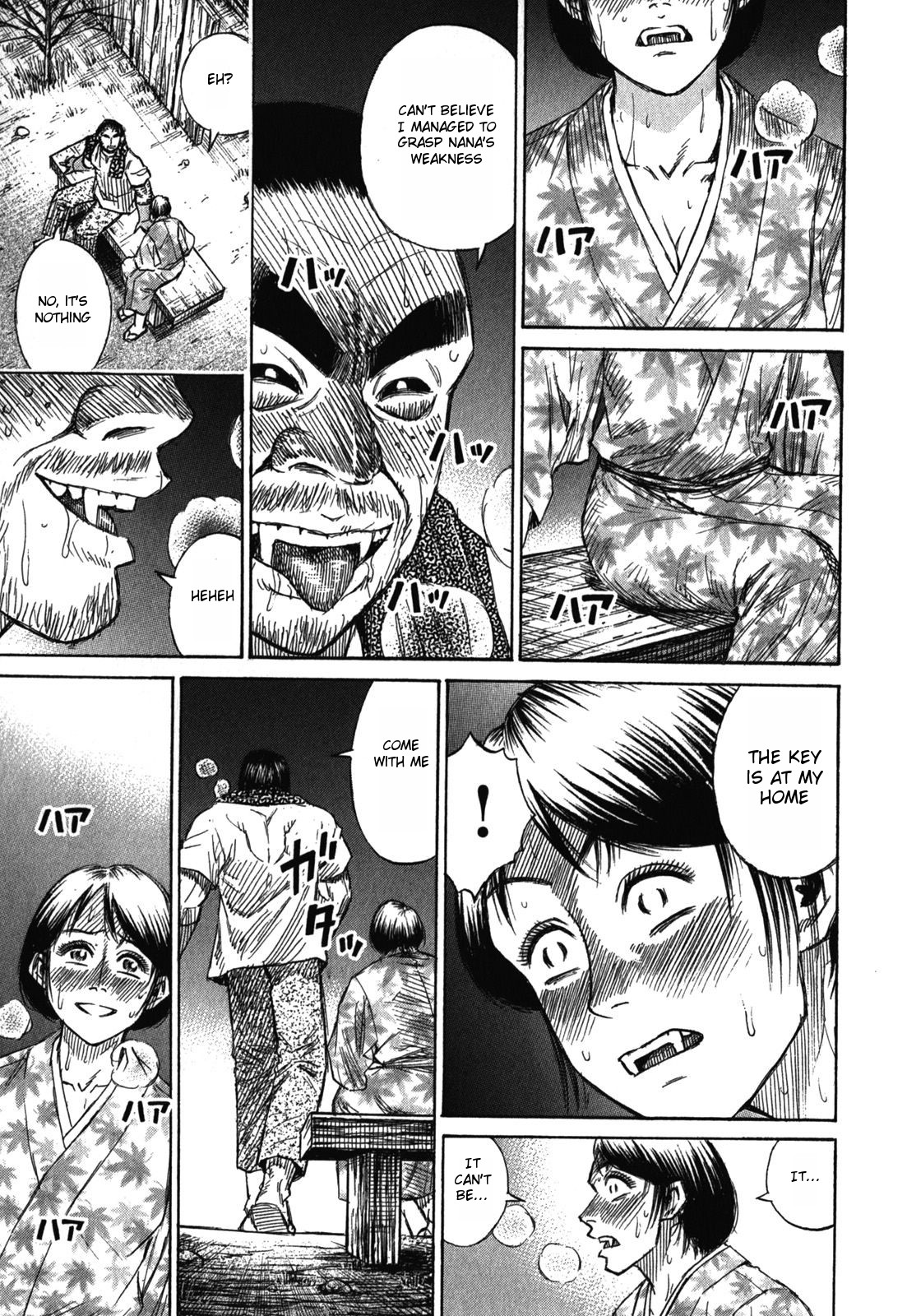 Higanjima - Saigo no 47 Hiai Chapter 62 page 18 - Chapter 62: Gontarou
