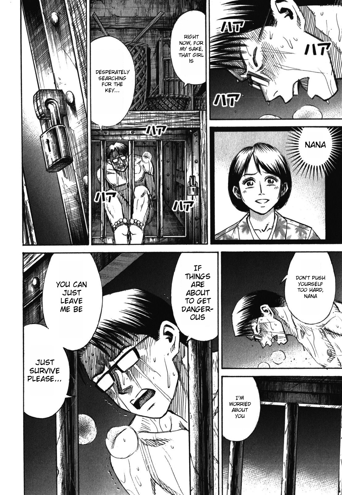 Higanjima - Saigo no 47 Hiai Chapter 62 page 21 - Chapter 62: Gontarou