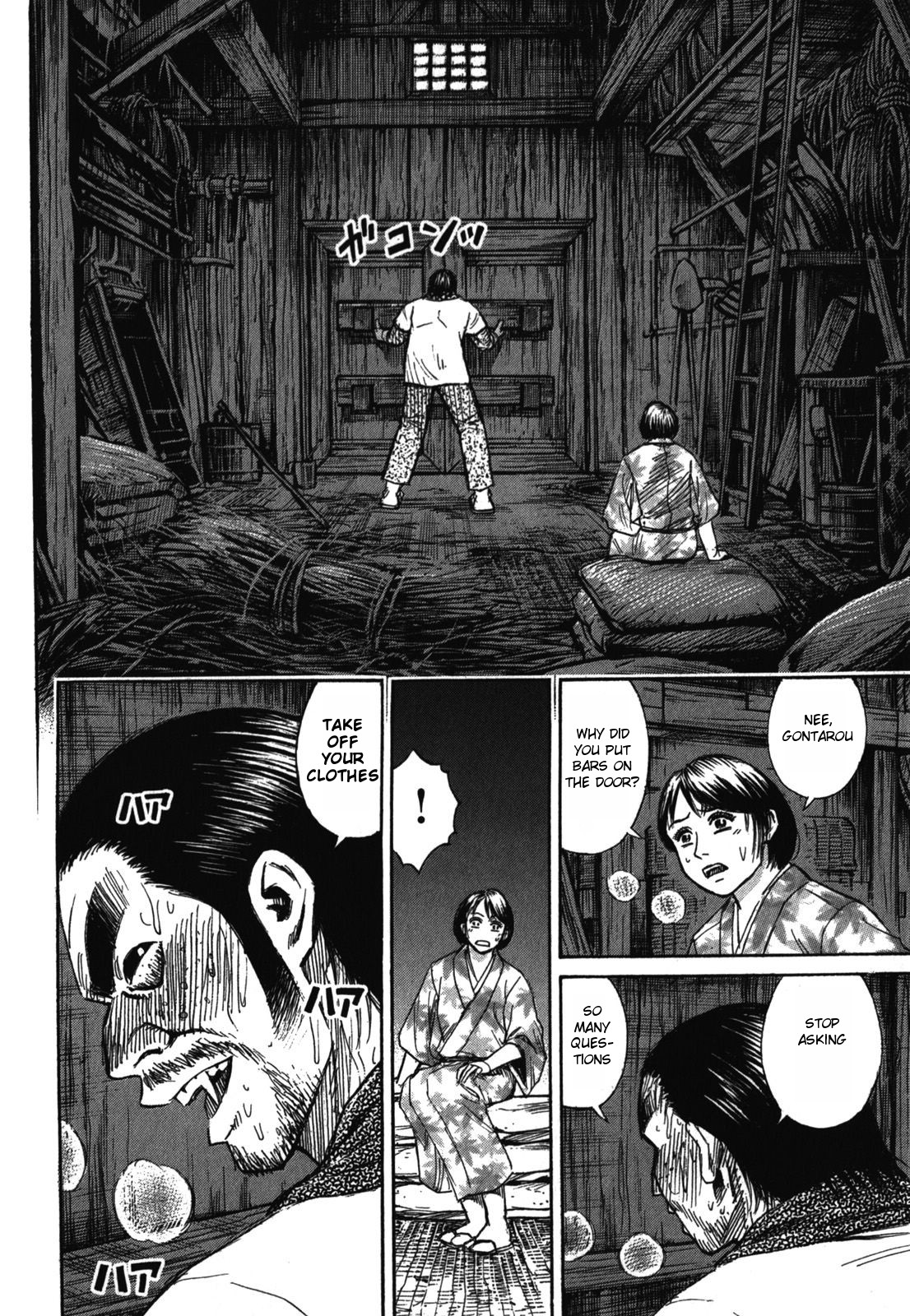 Higanjima - Saigo no 47 Hiai Chapter 62 page 23 - Chapter 62: Gontarou