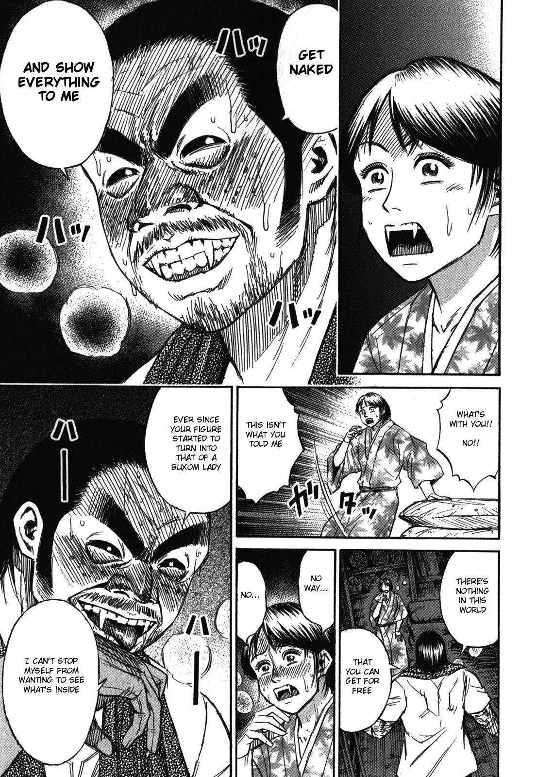 Higanjima - Saigo no 47 Hiai Chapter 62 page 24 - Chapter 62: Gontarou
