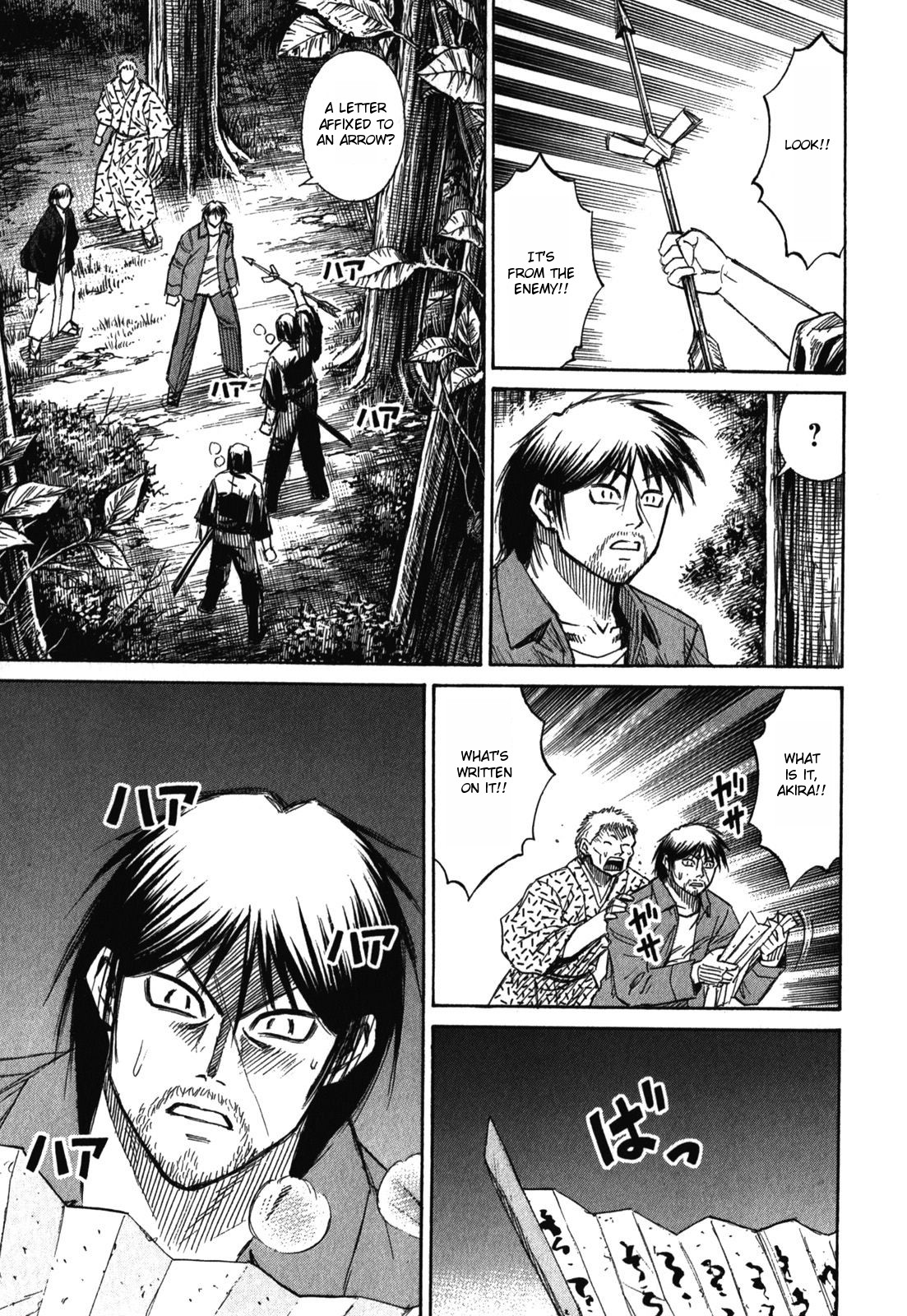 Higanjima - Saigo no 47 Hiai Chapter 62 page 8 - Chapter 62: Gontarou