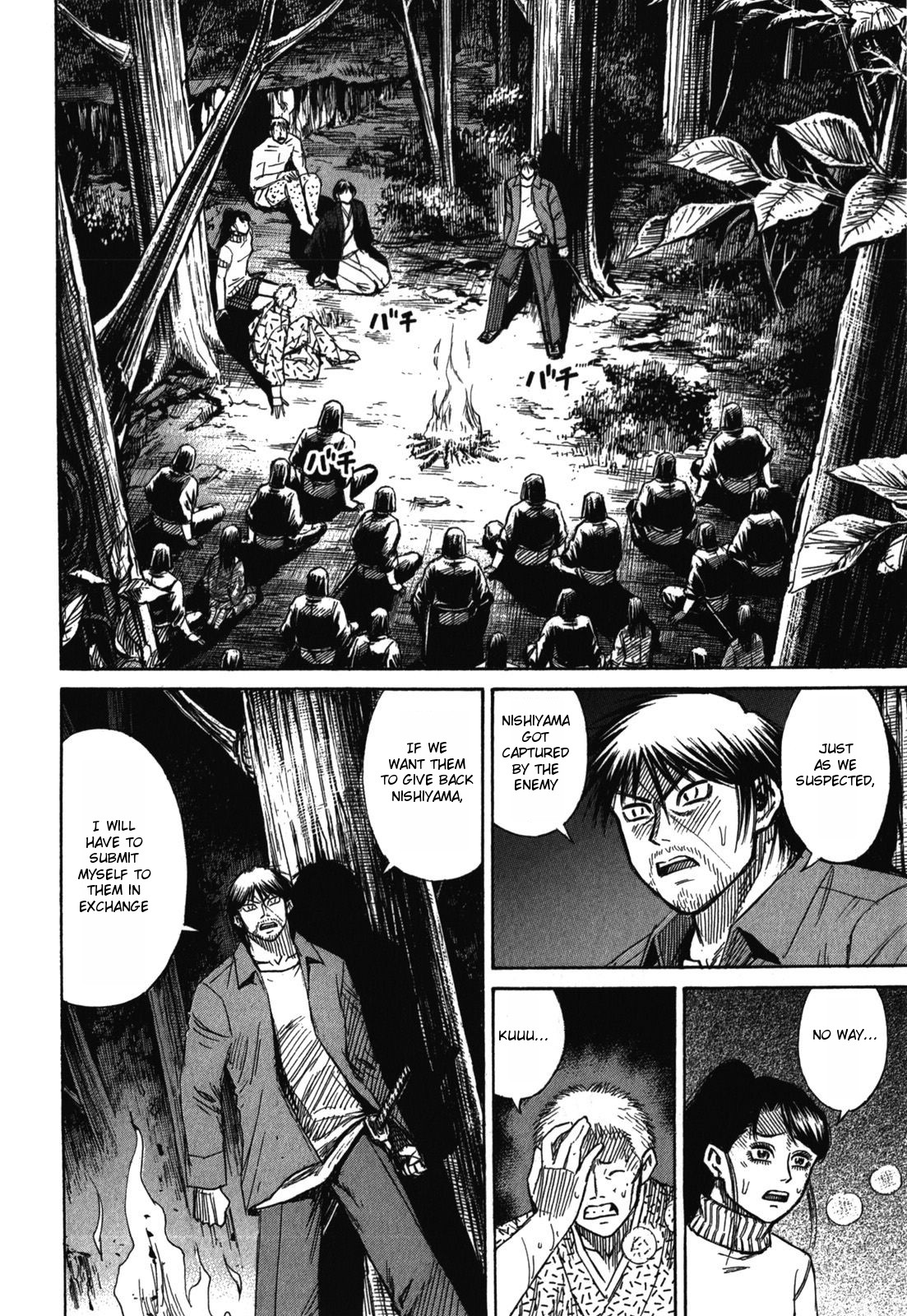 Higanjima - Saigo no 47 Hiai Chapter 62 page 9 - Chapter 62: Gontarou