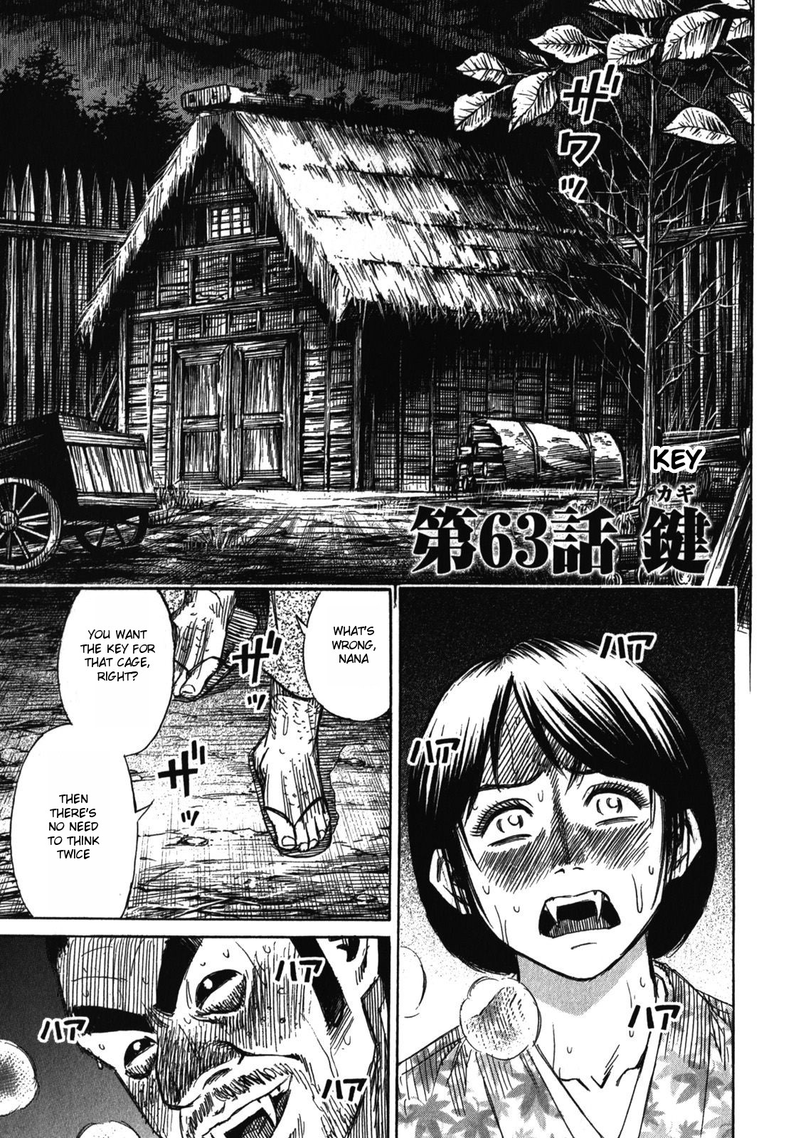 Higanjima - Saigo no 47 Hiai Chapter 63 page 1 - Chapter 63: Key
