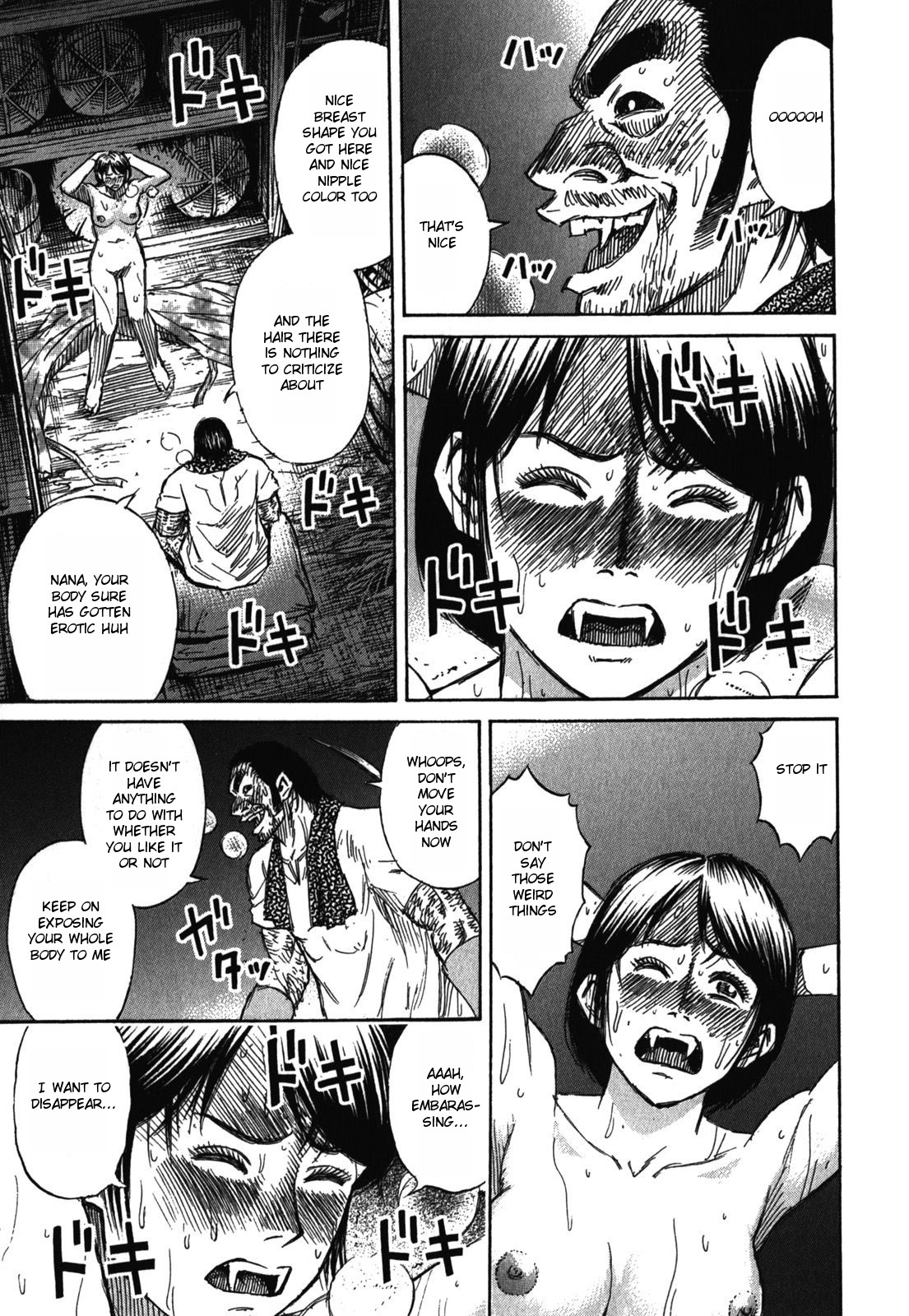 Higanjima - Saigo no 47 Hiai Chapter 63 page 11 - Chapter 63: Key