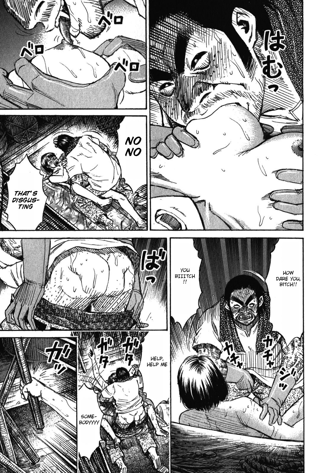 Higanjima - Saigo no 47 Hiai Chapter 63 page 15 - Chapter 63: Key
