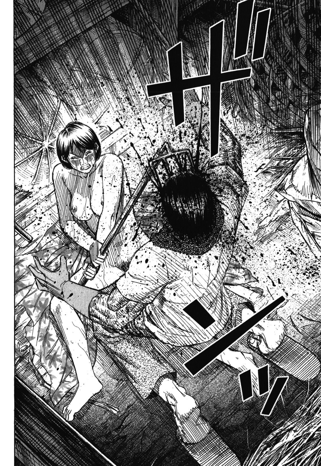 Higanjima - Saigo no 47 Hiai Chapter 63 page 16 - Chapter 63: Key