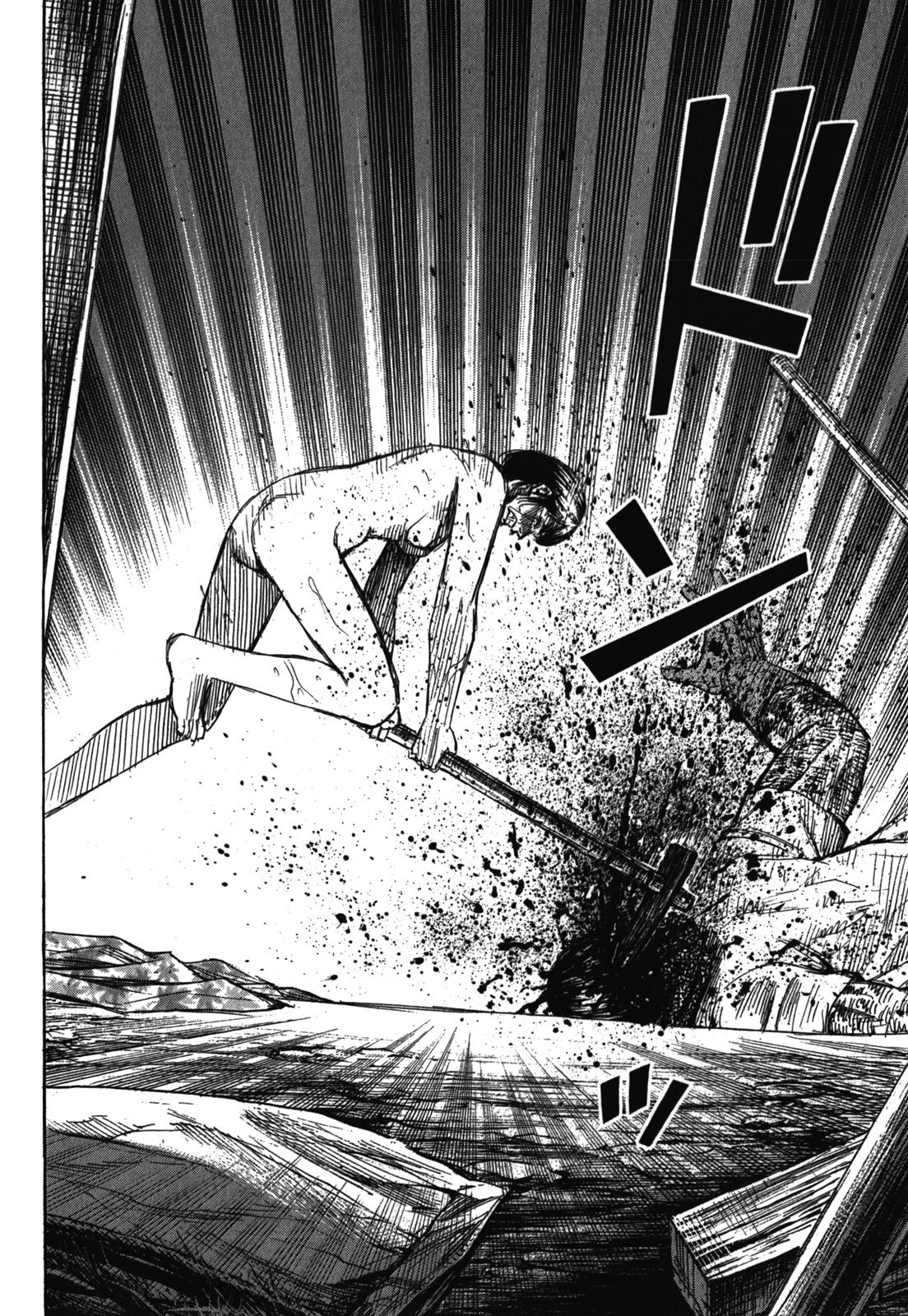 Higanjima - Saigo no 47 Hiai Chapter 63 page 18 - Chapter 63: Key